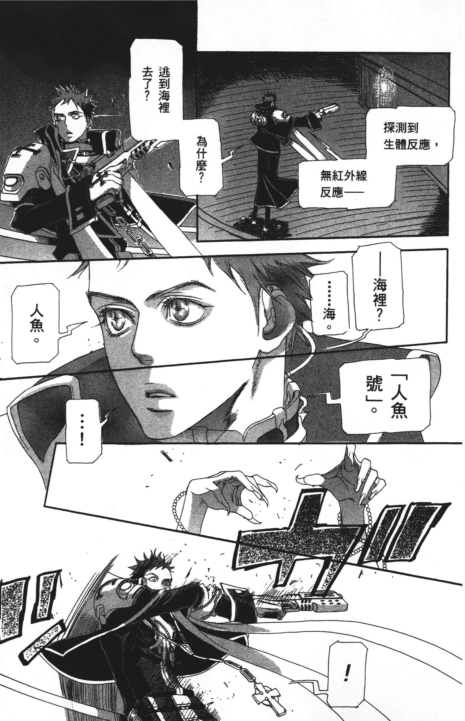 Page 145