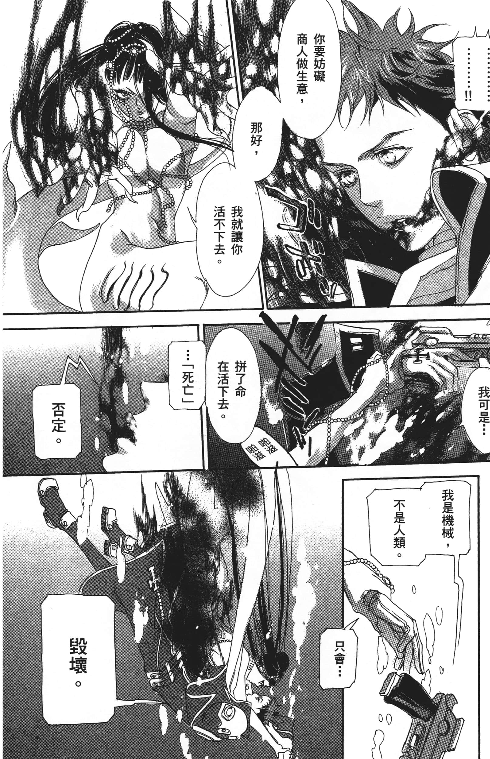 Page 148