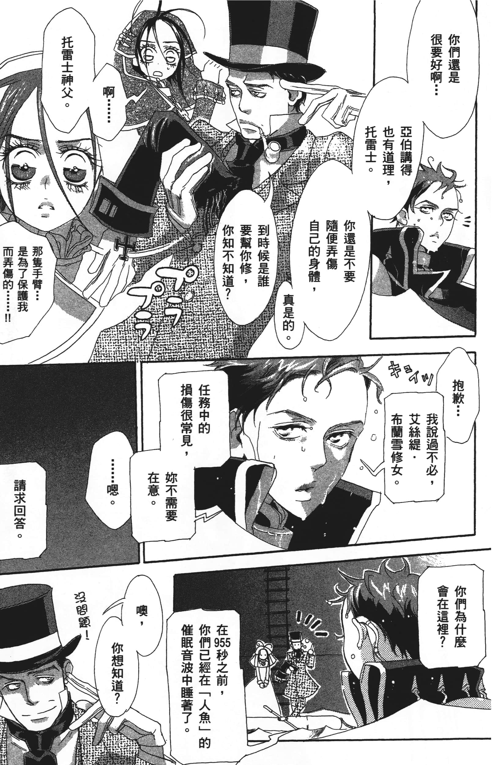 Page 151