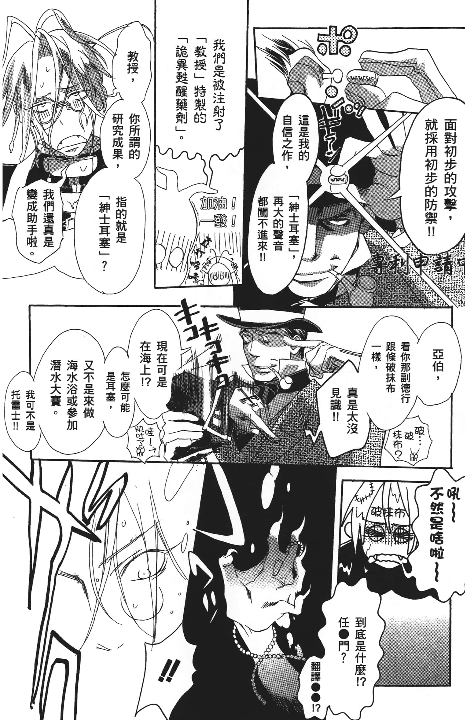 Page 152
