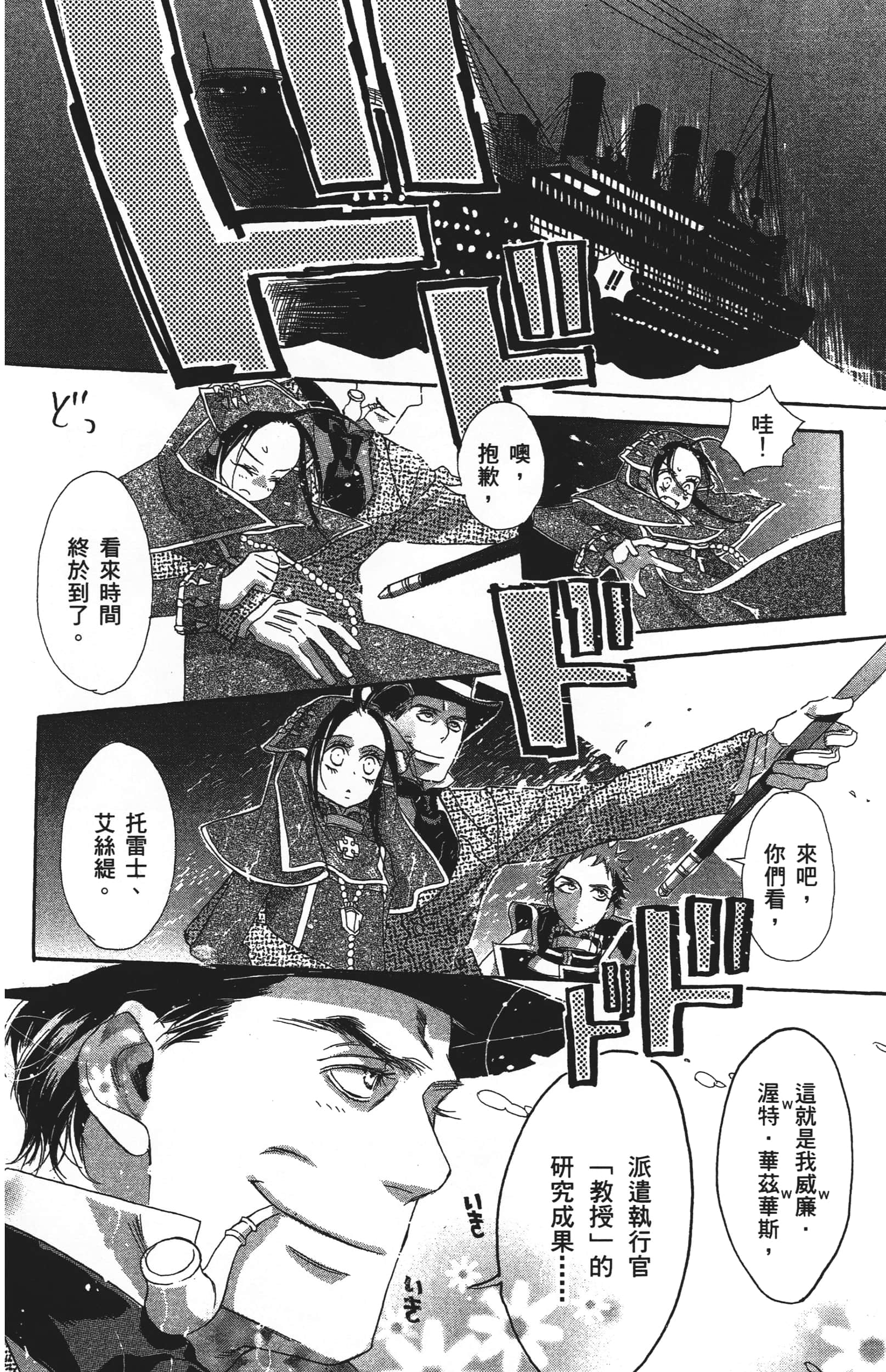Page 156