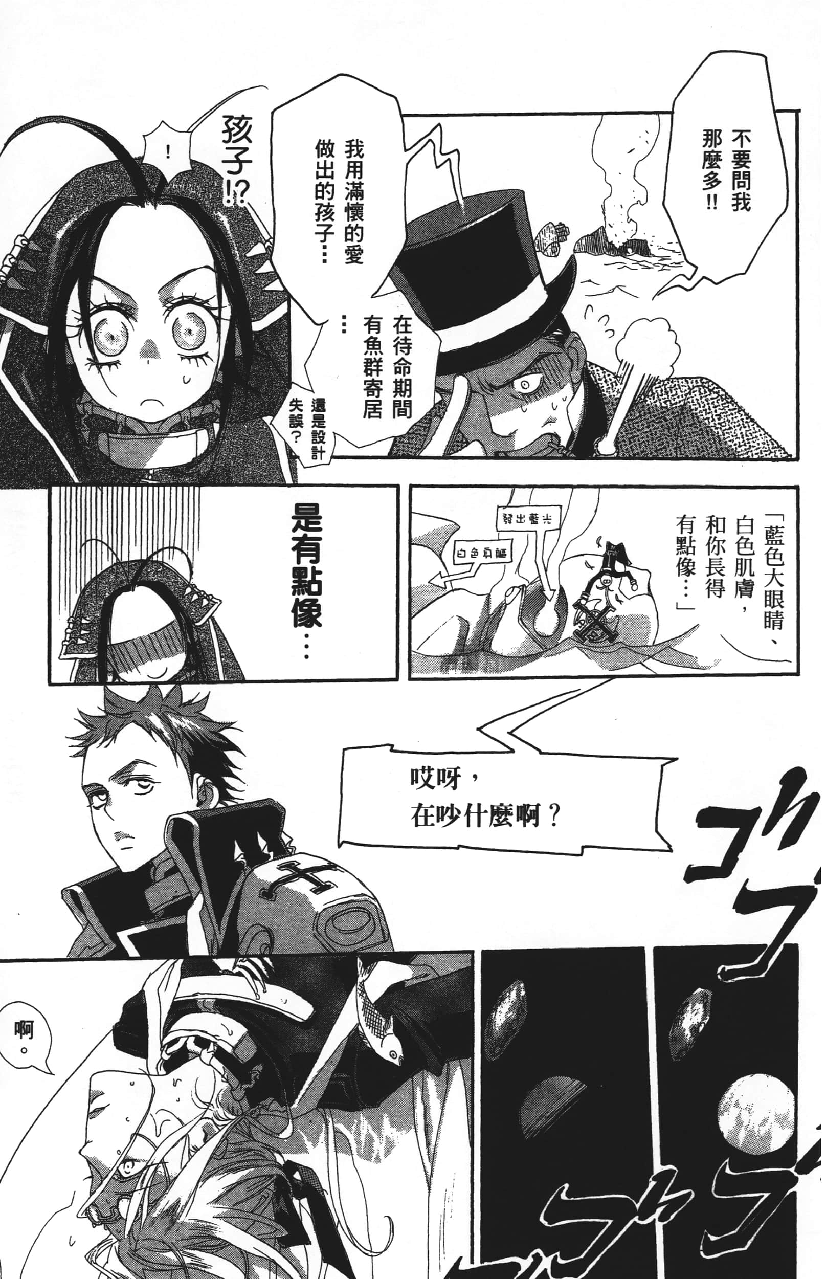 Page 159