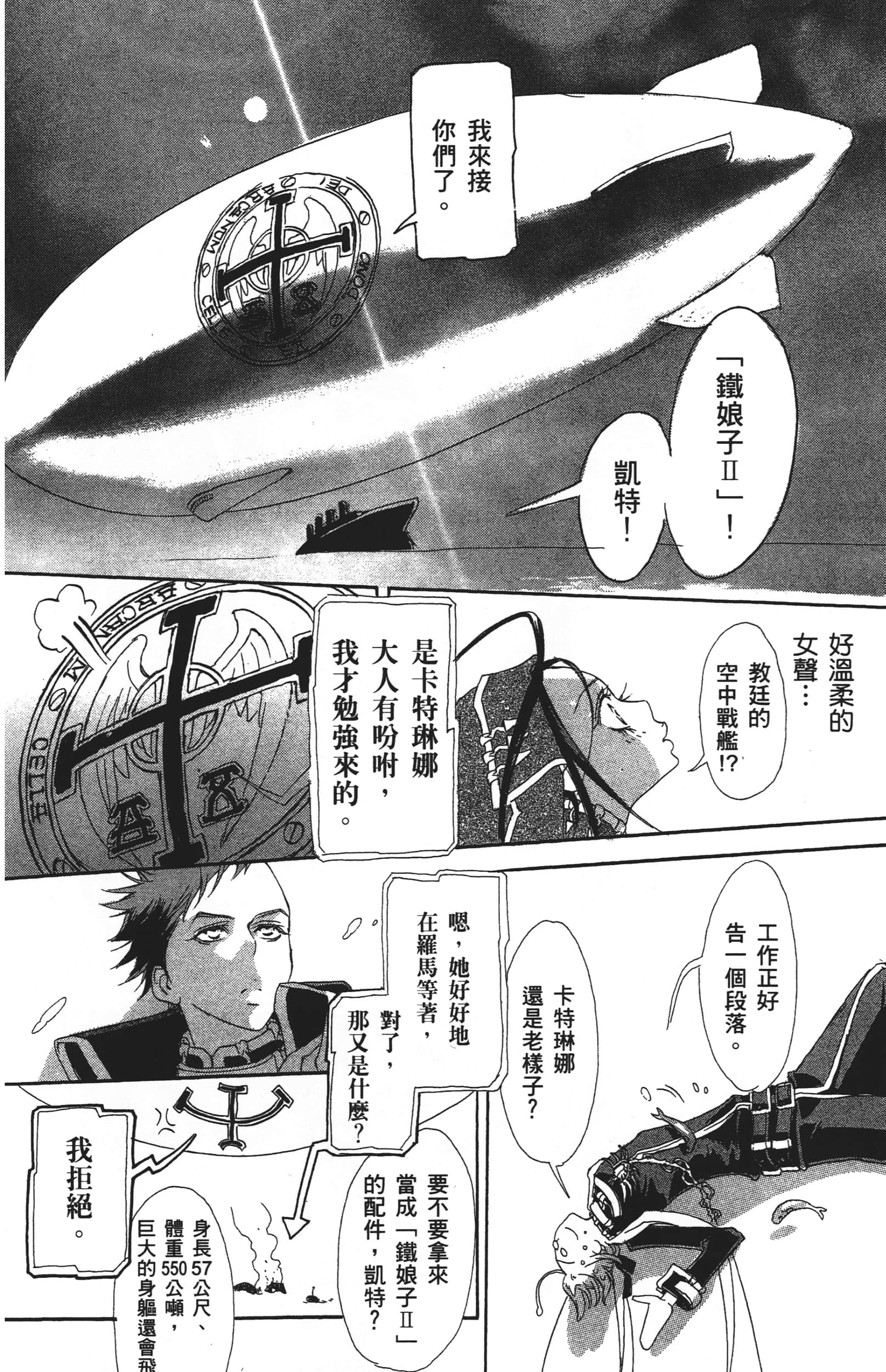 Page 160