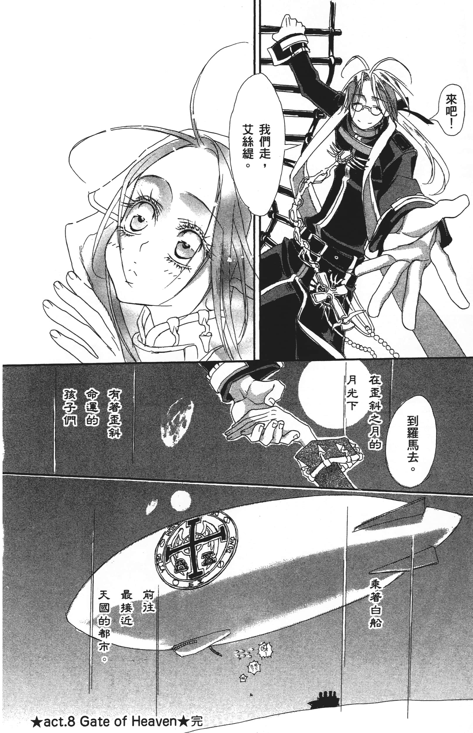 Page 162