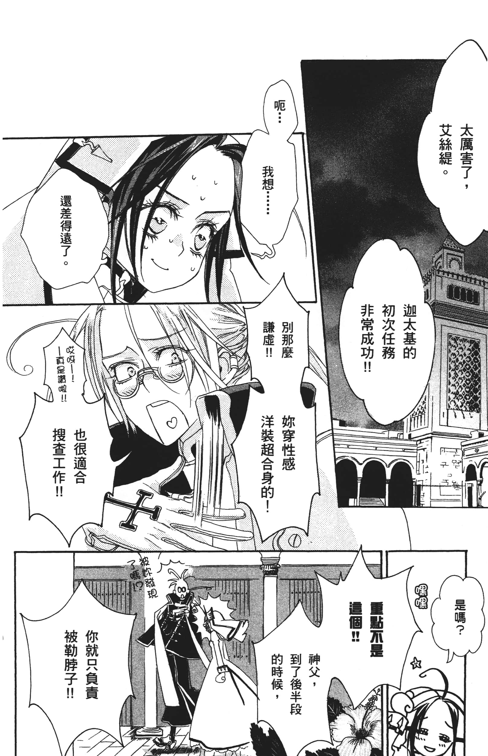 Page 56