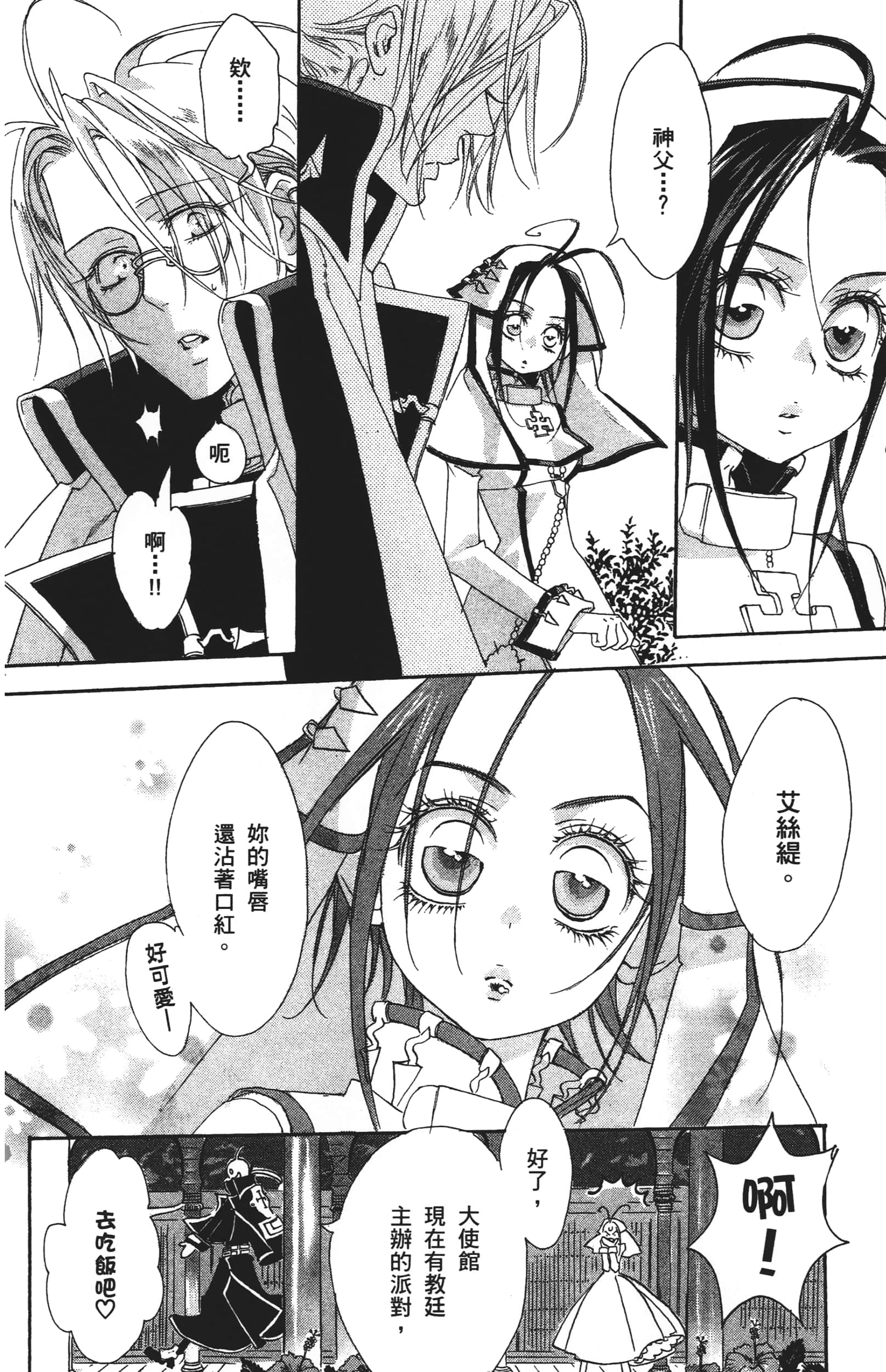Page 58