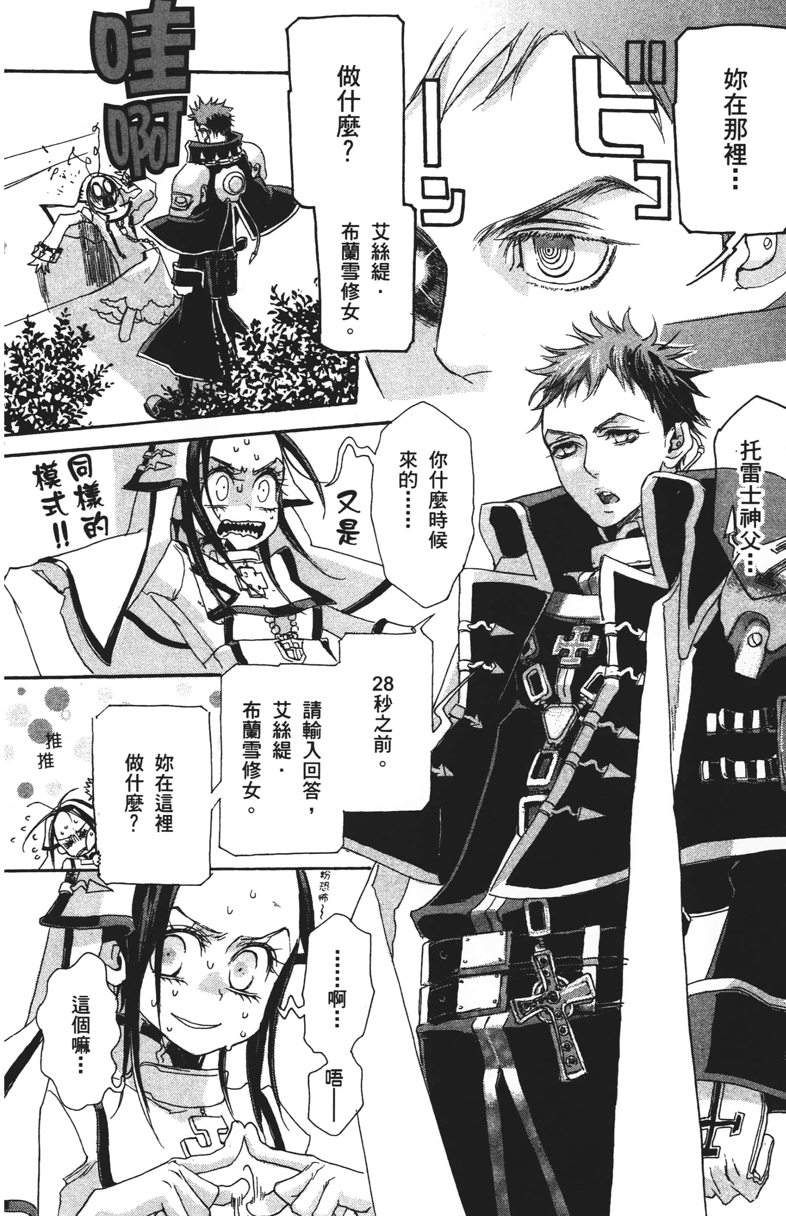 Page 64