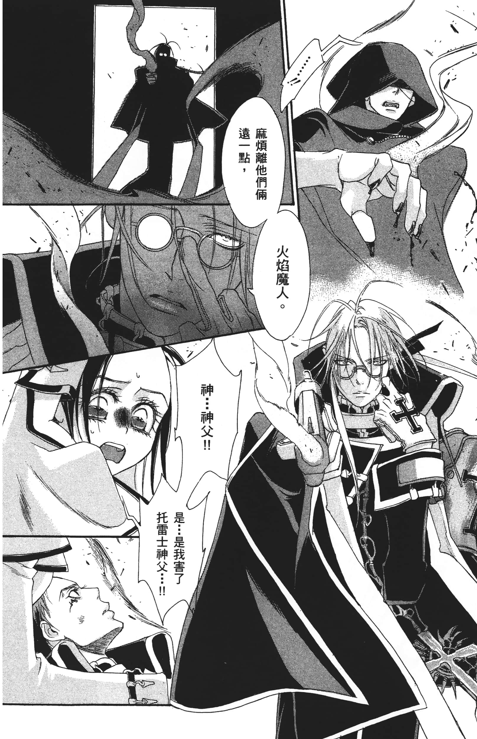 Page 82