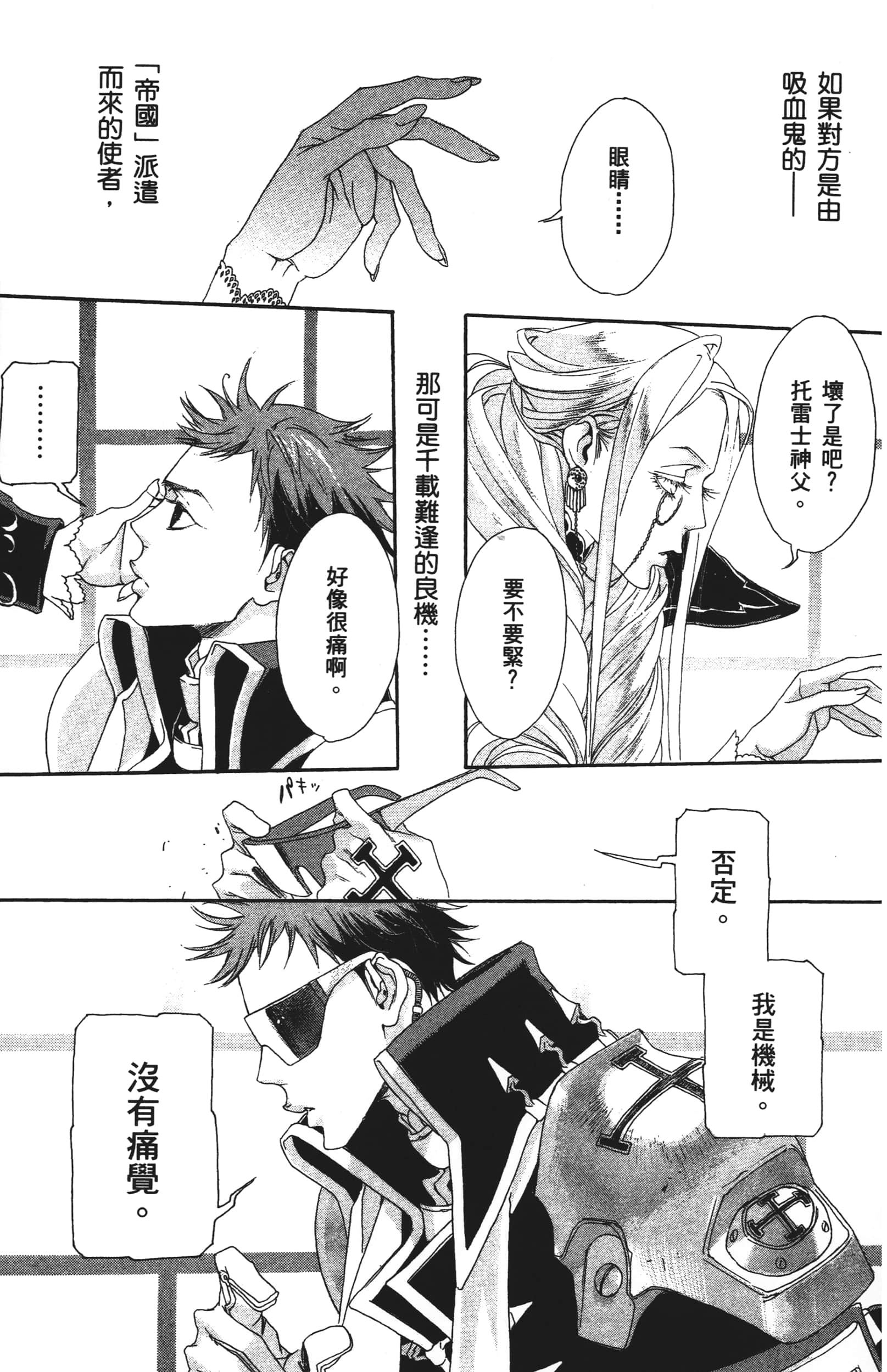 Page 99