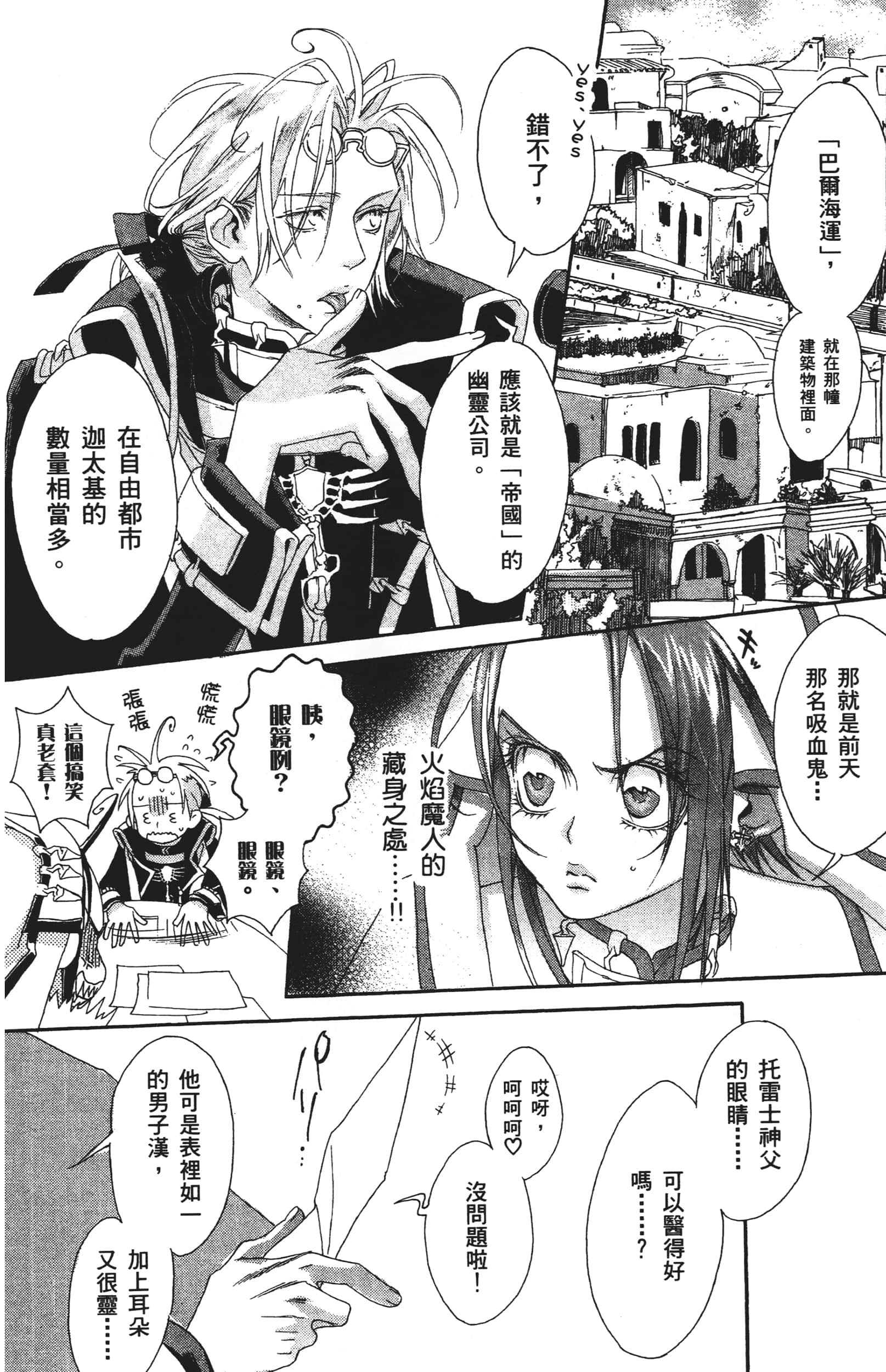 Page 102