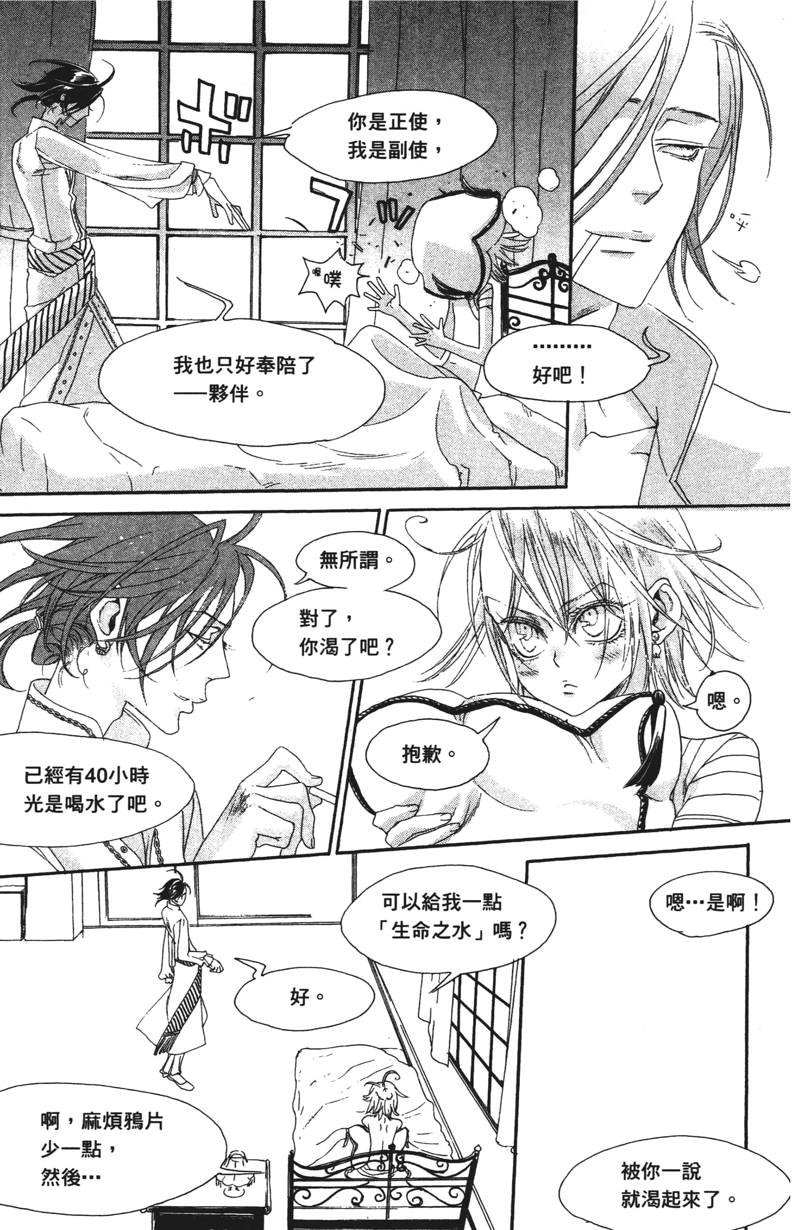 Page 113