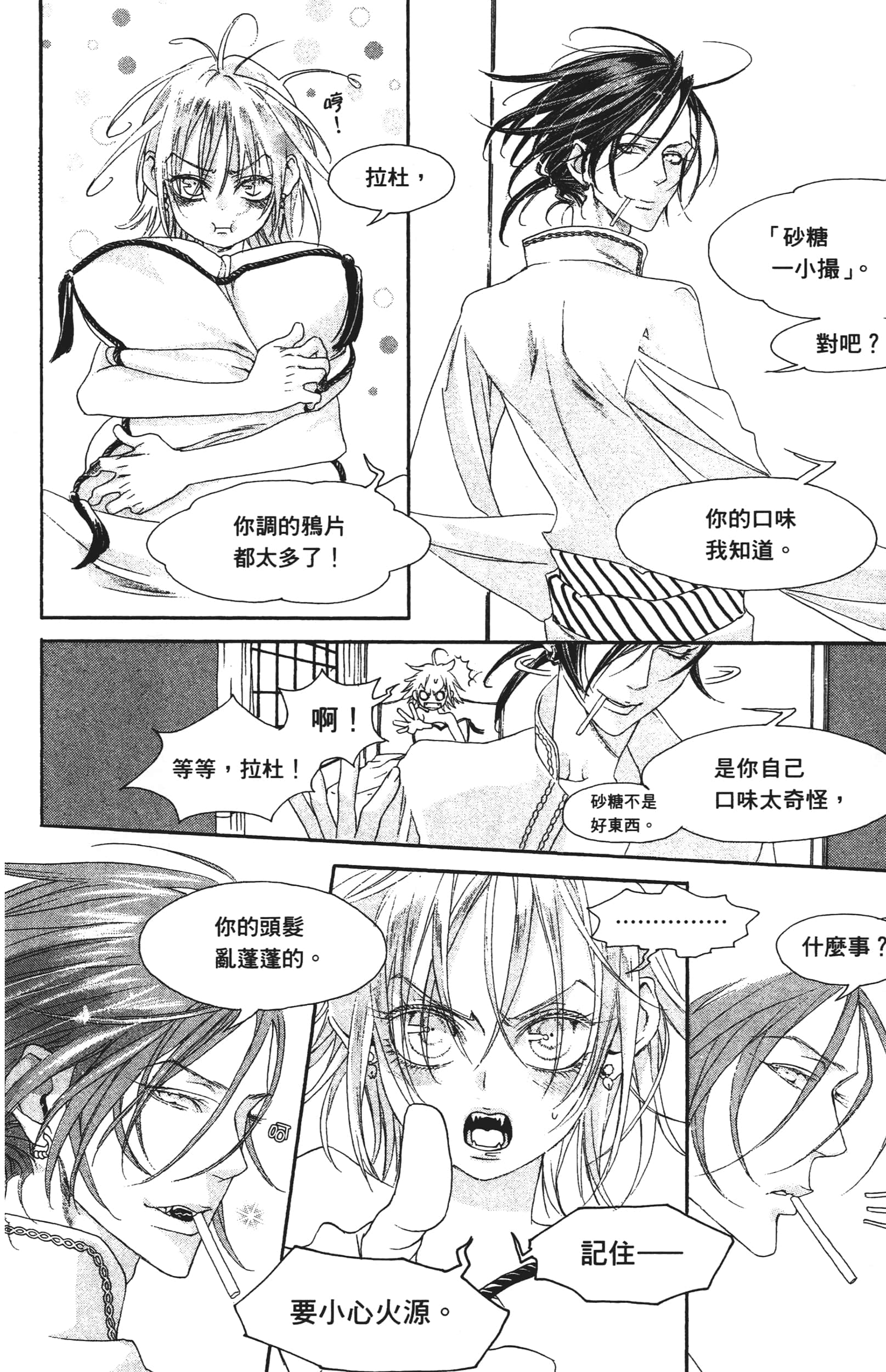 Page 114