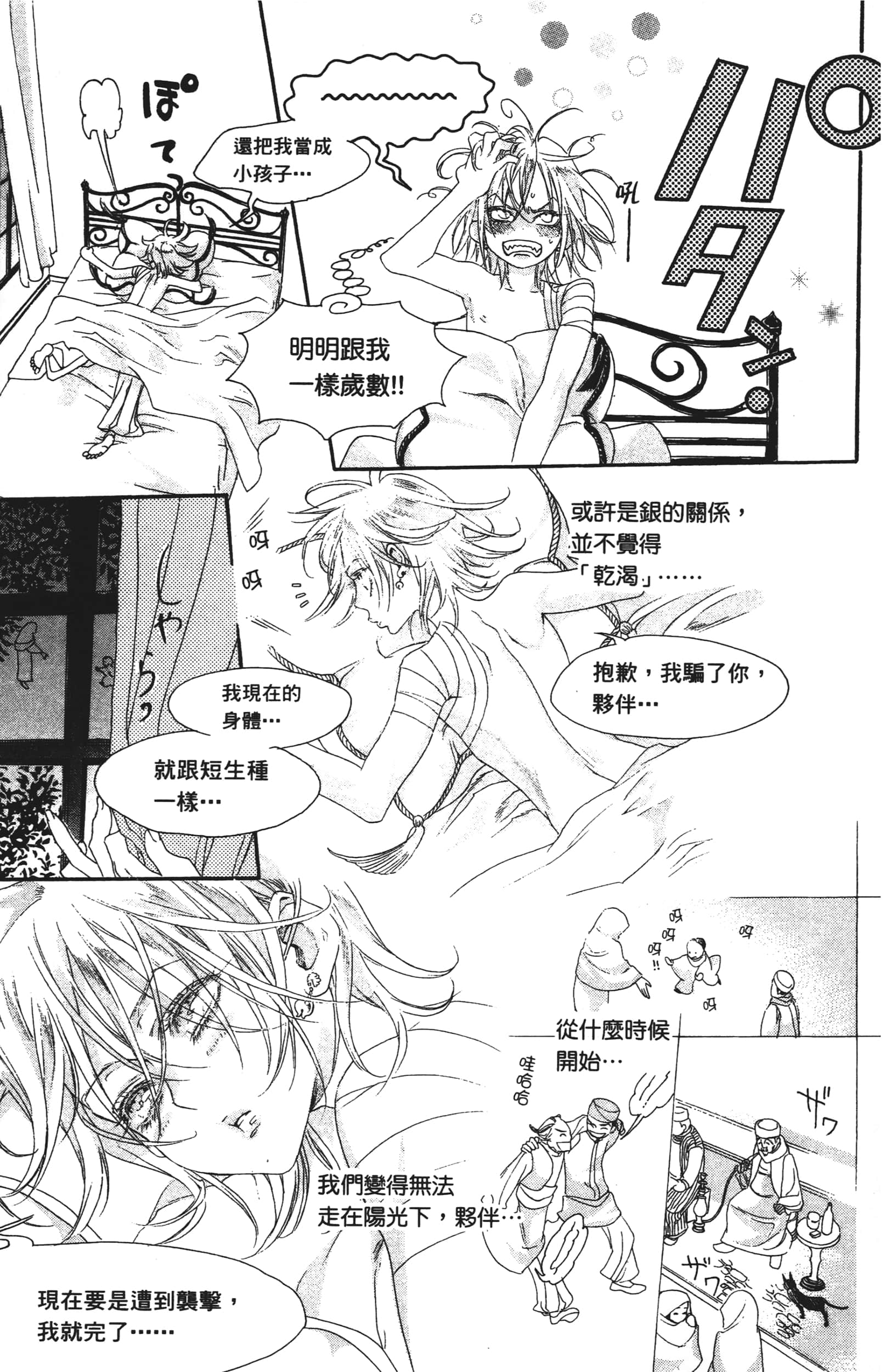 Page 115