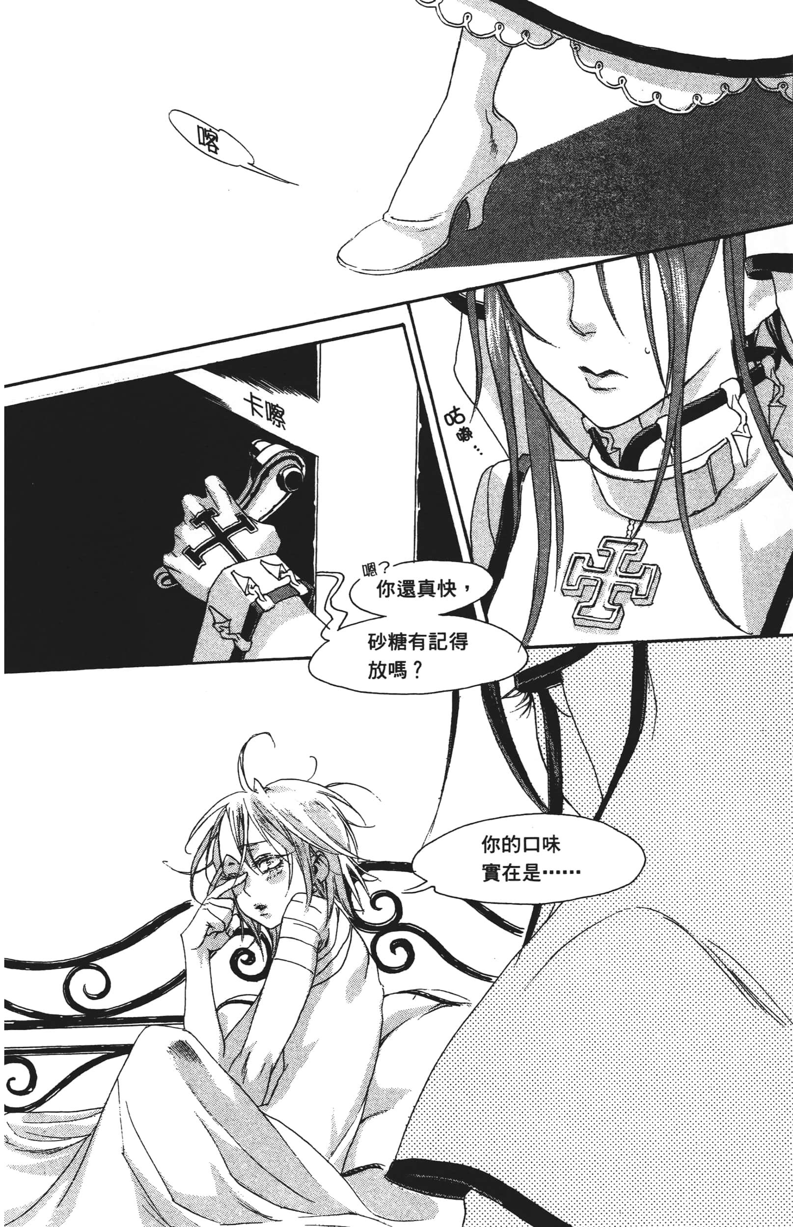 Page 116