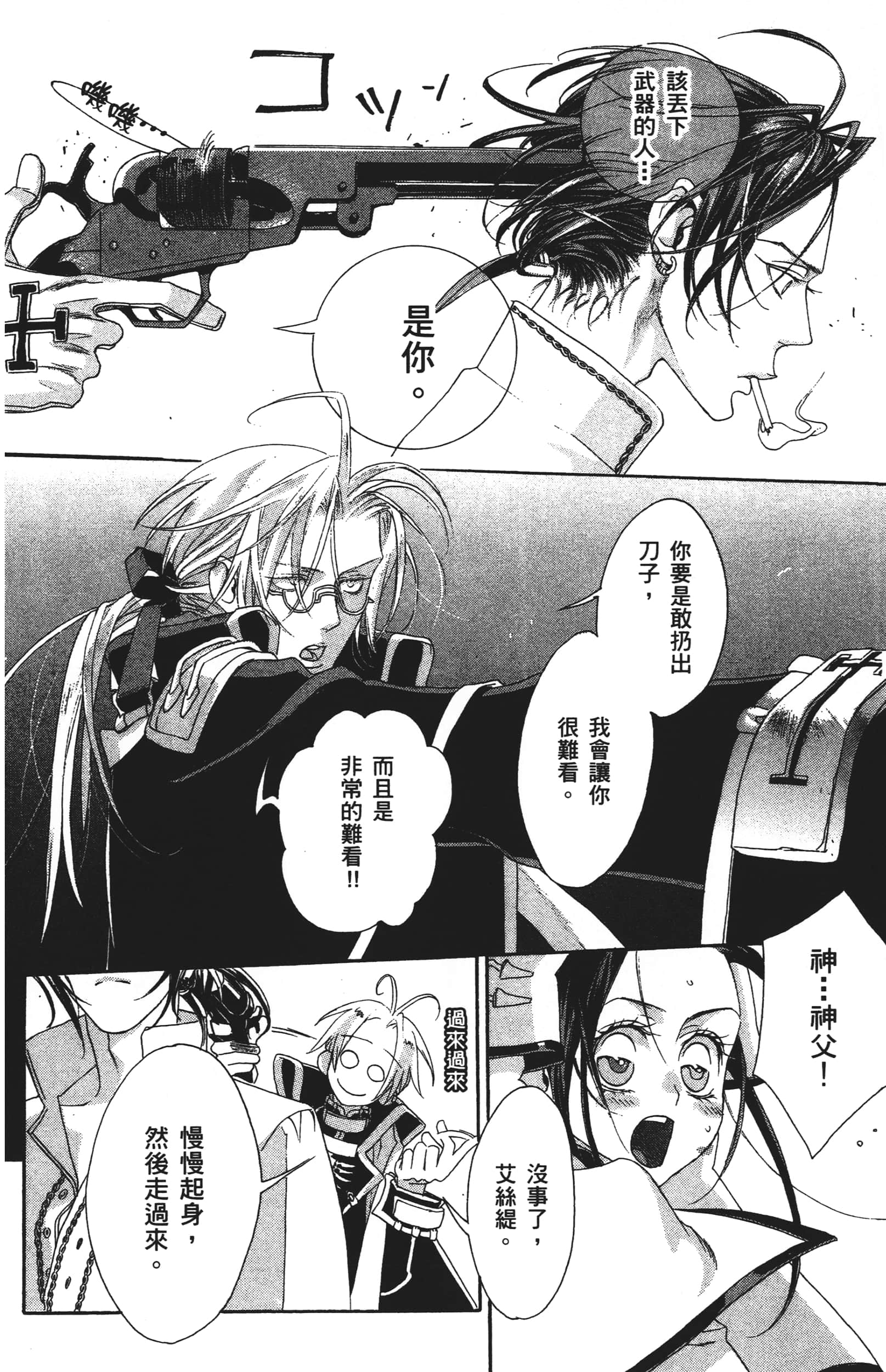 Page 122