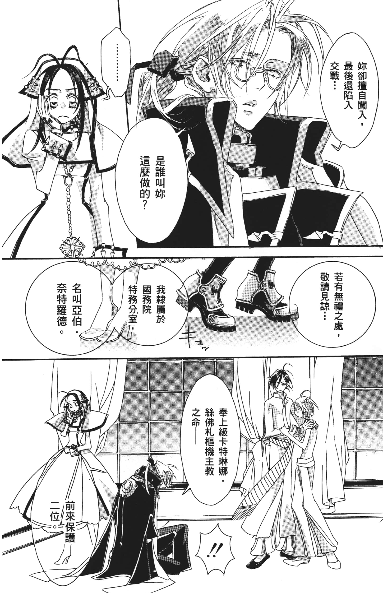Page 124
