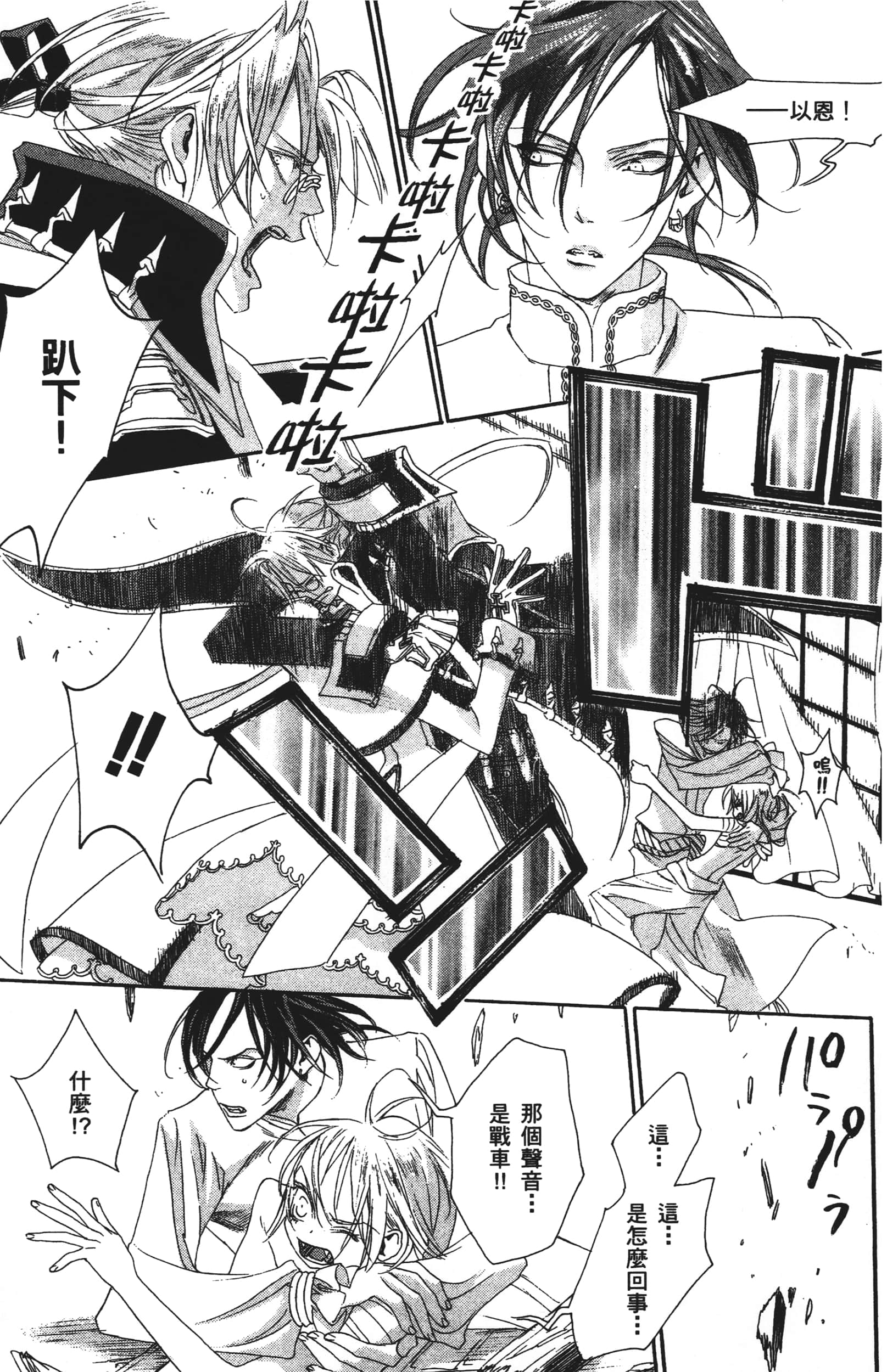Page 127