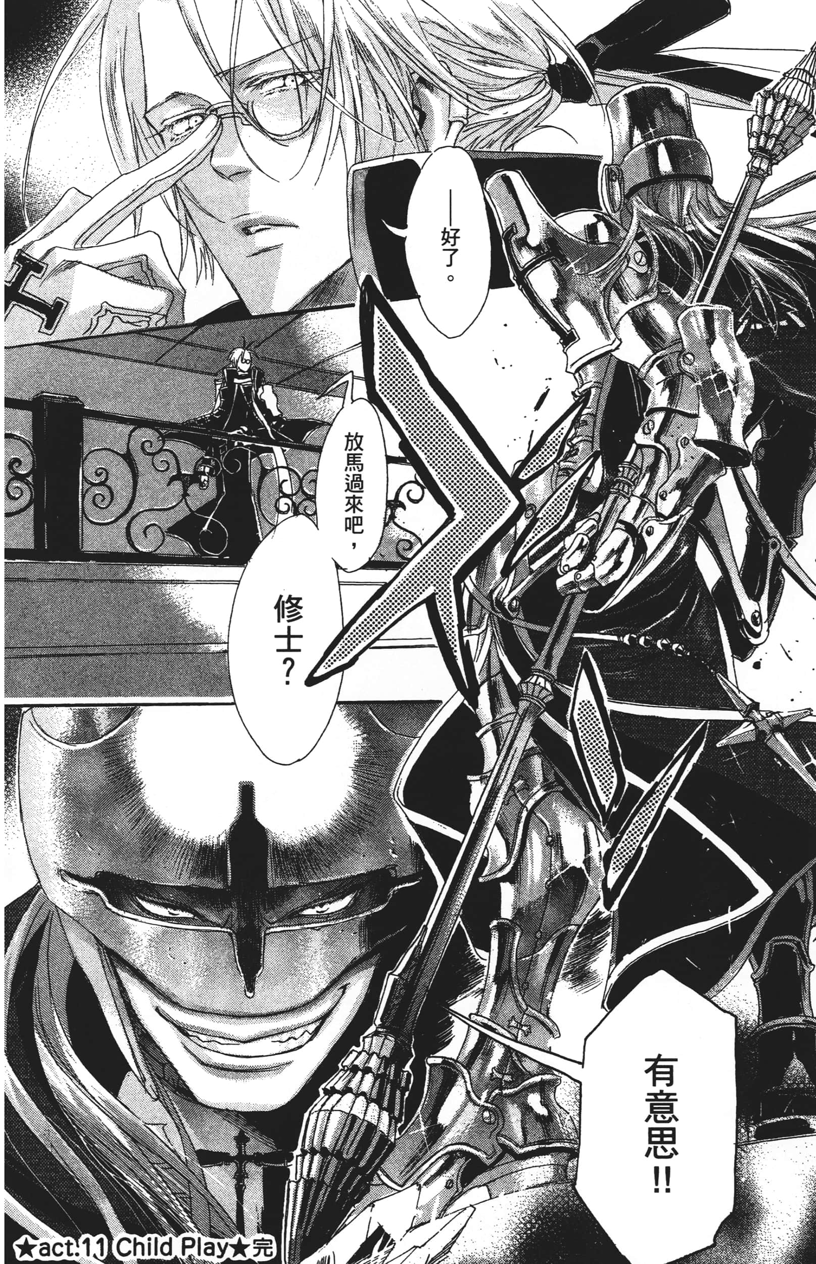 Page 132