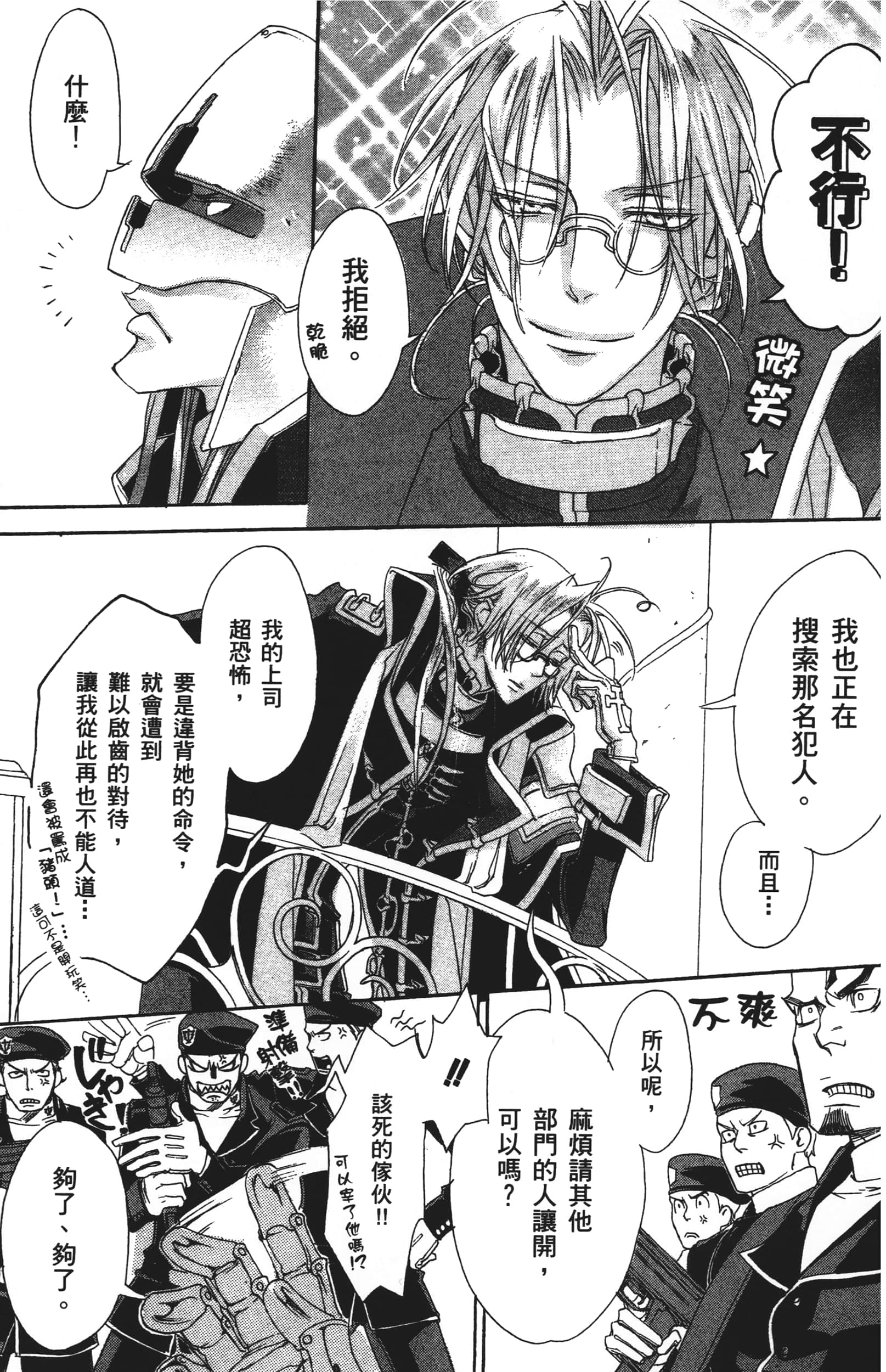 Page 135