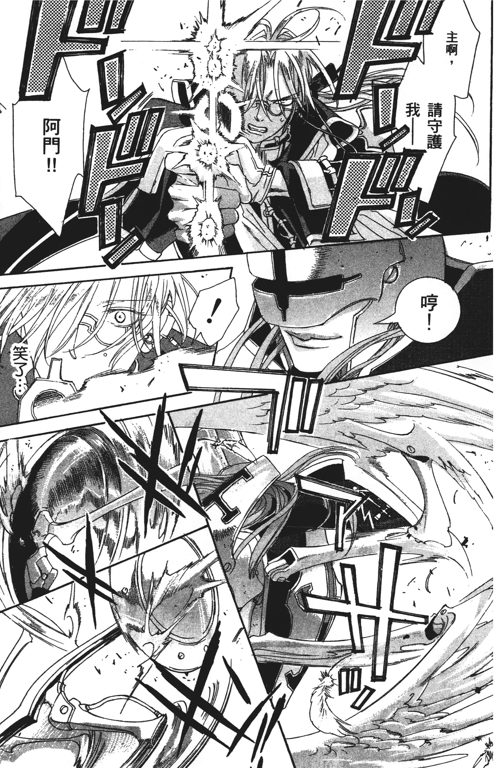 Page 141