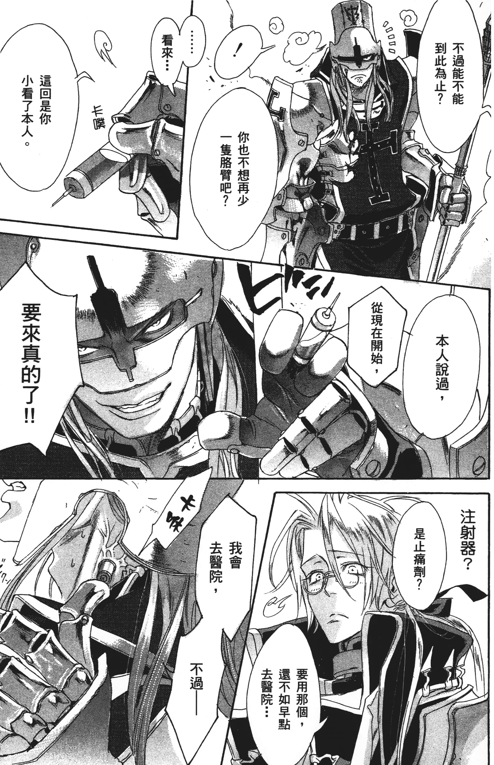 Page 147