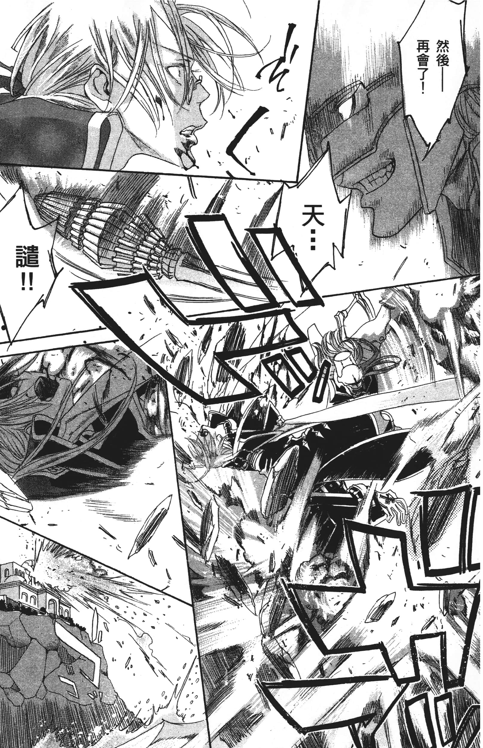 Page 151