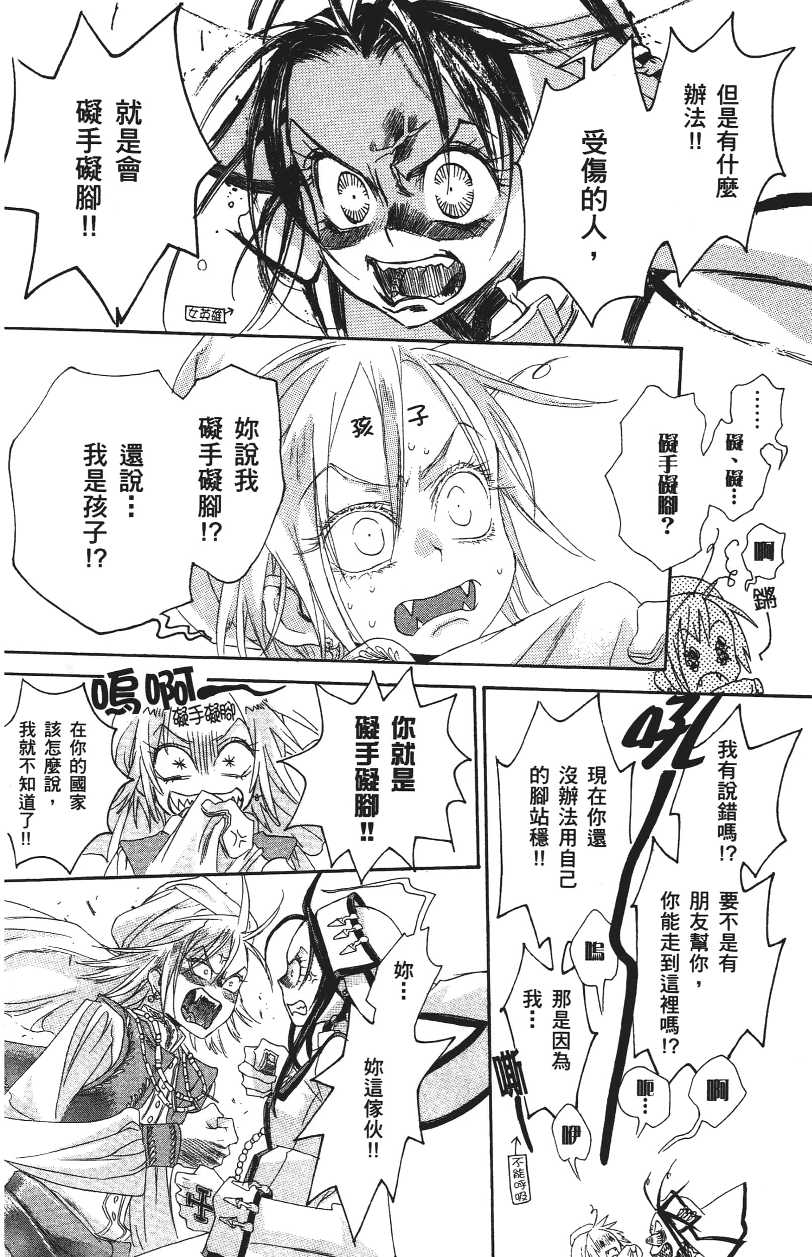 Page 158