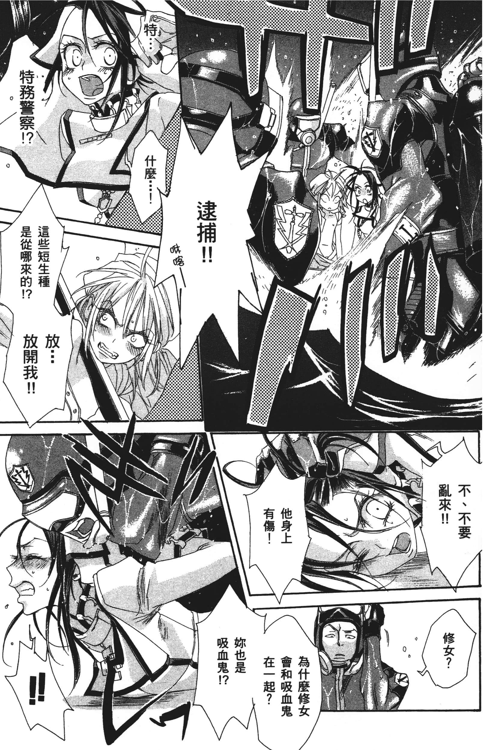 Page 163