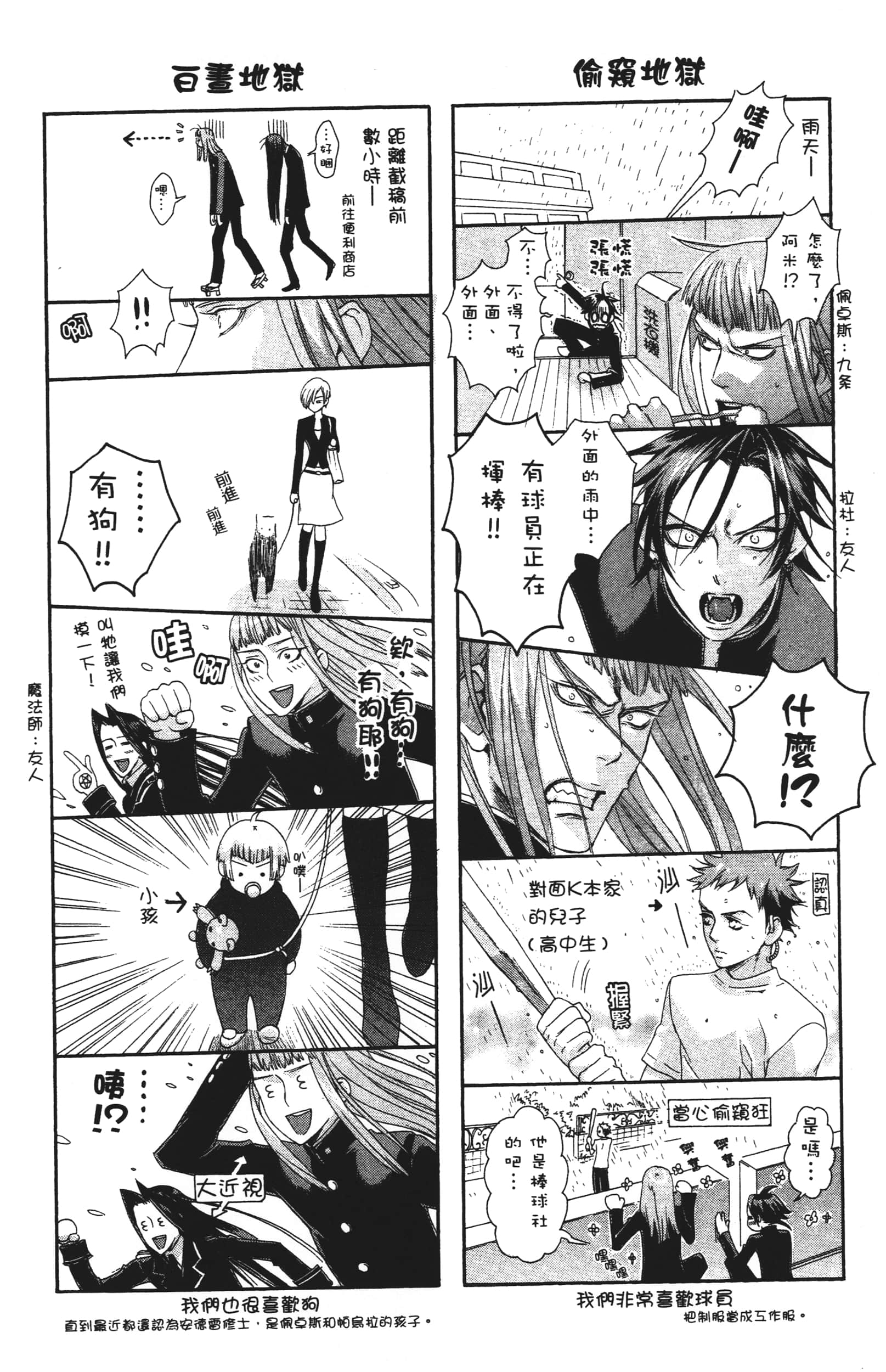 Page 173