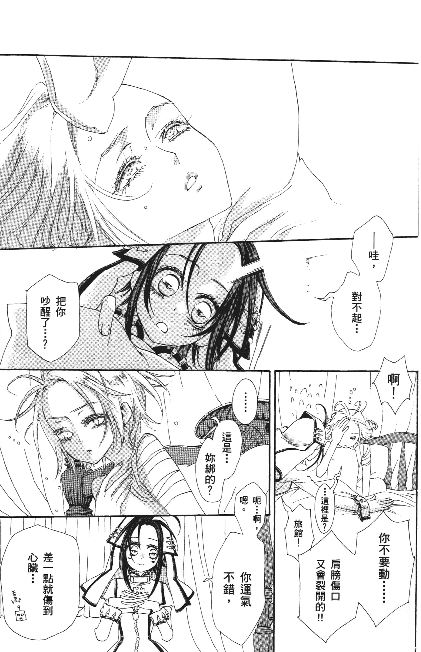 Page 39