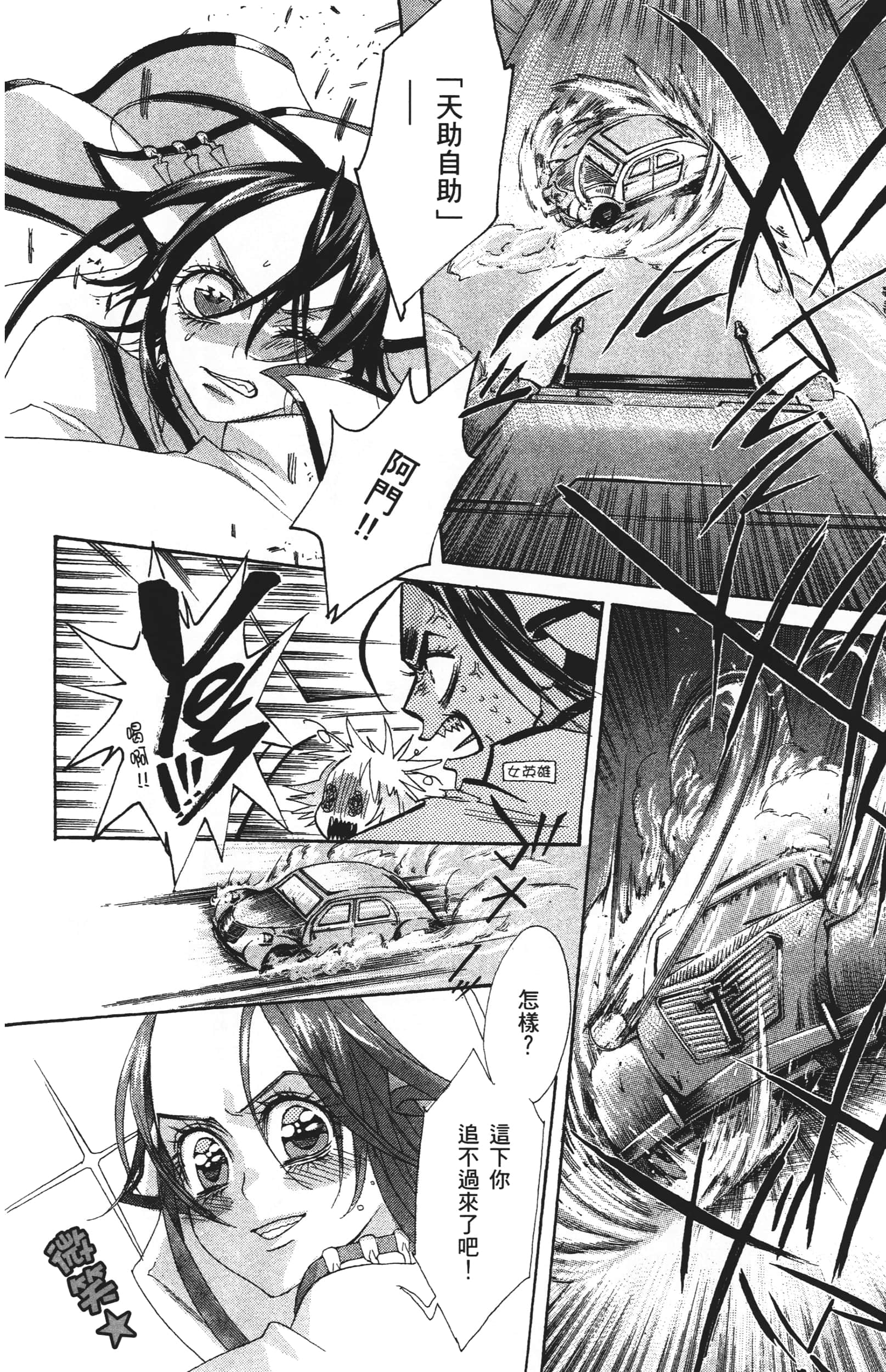 Page 84