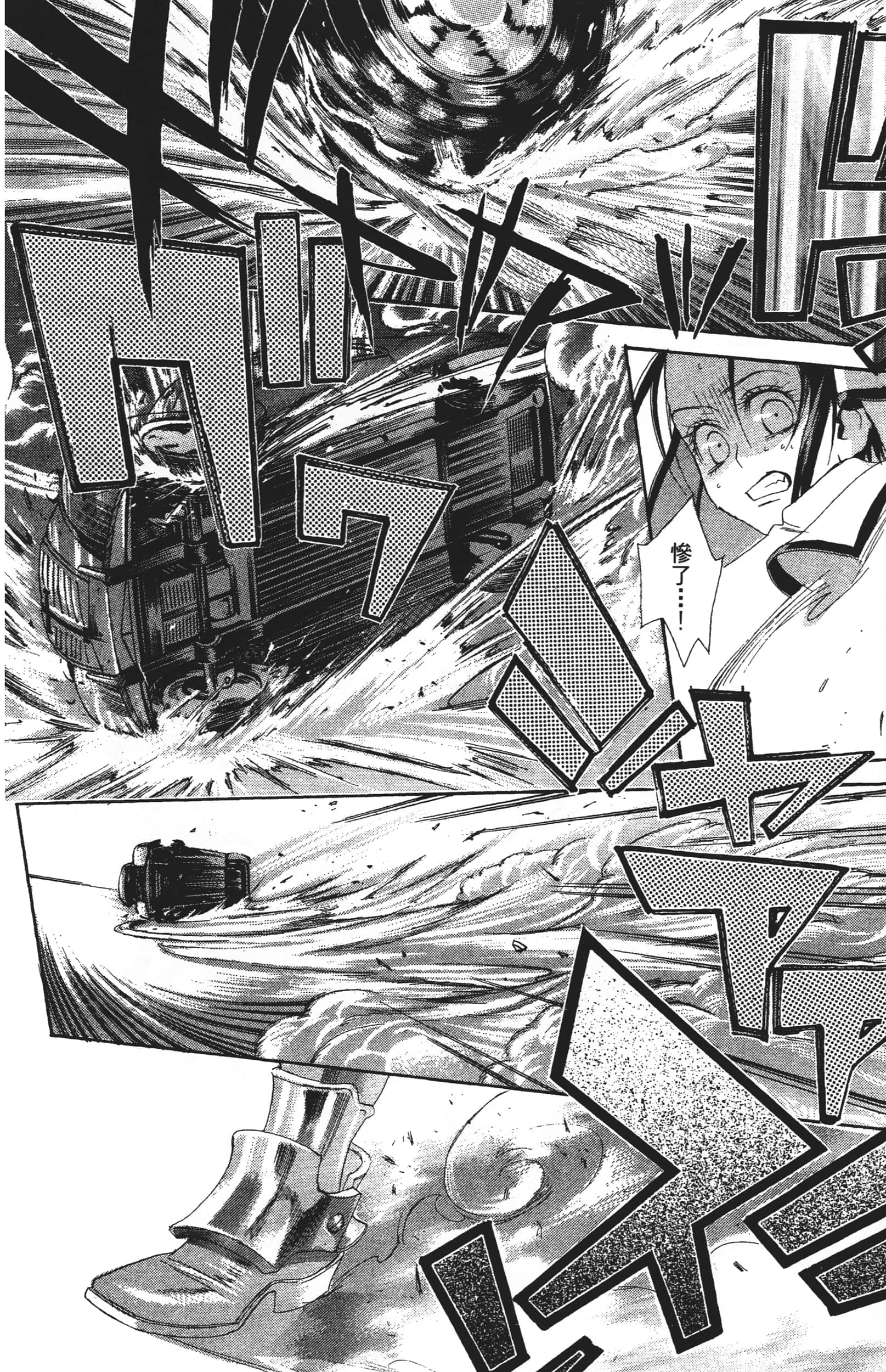 Page 88