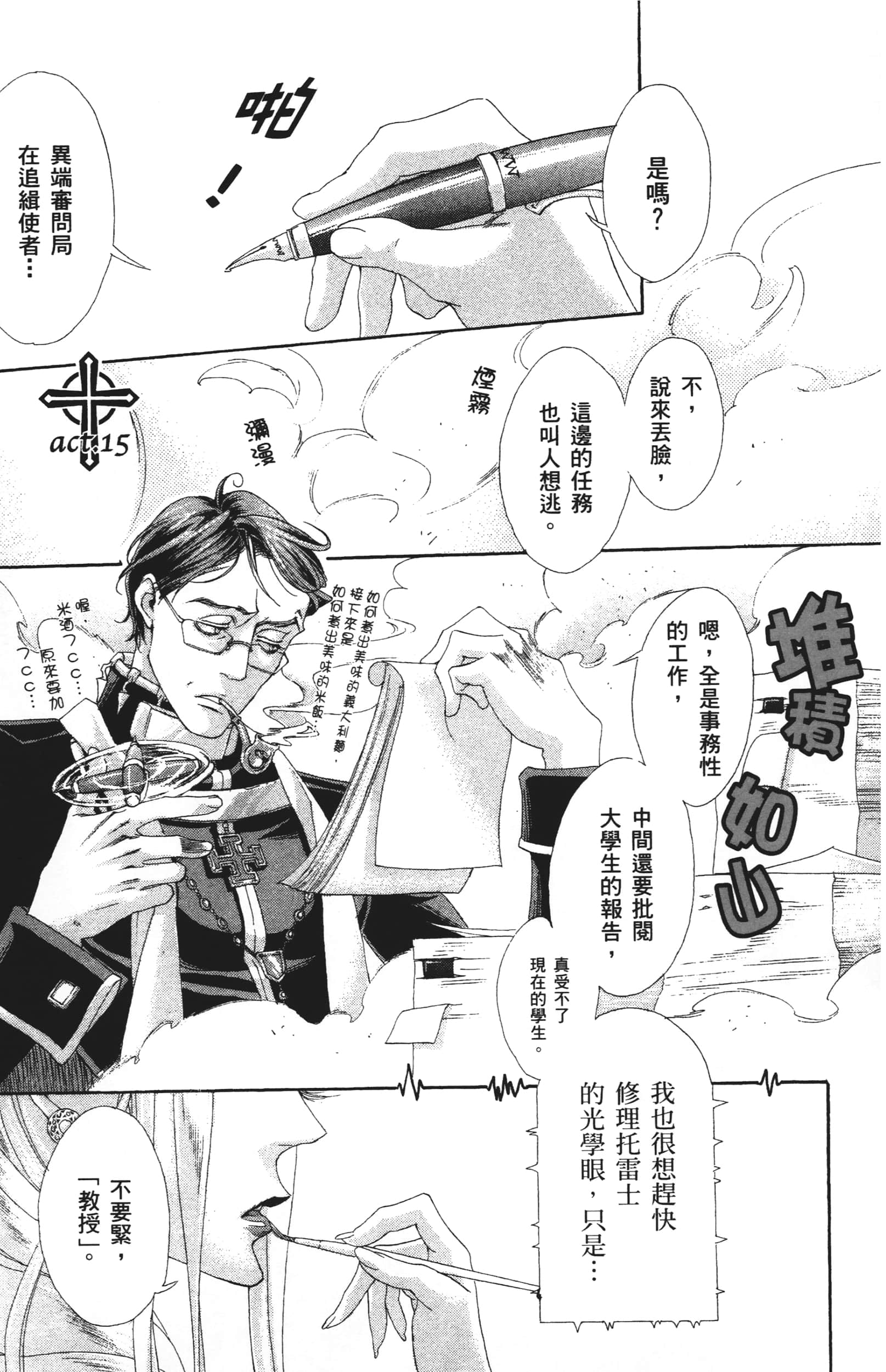 Page 91