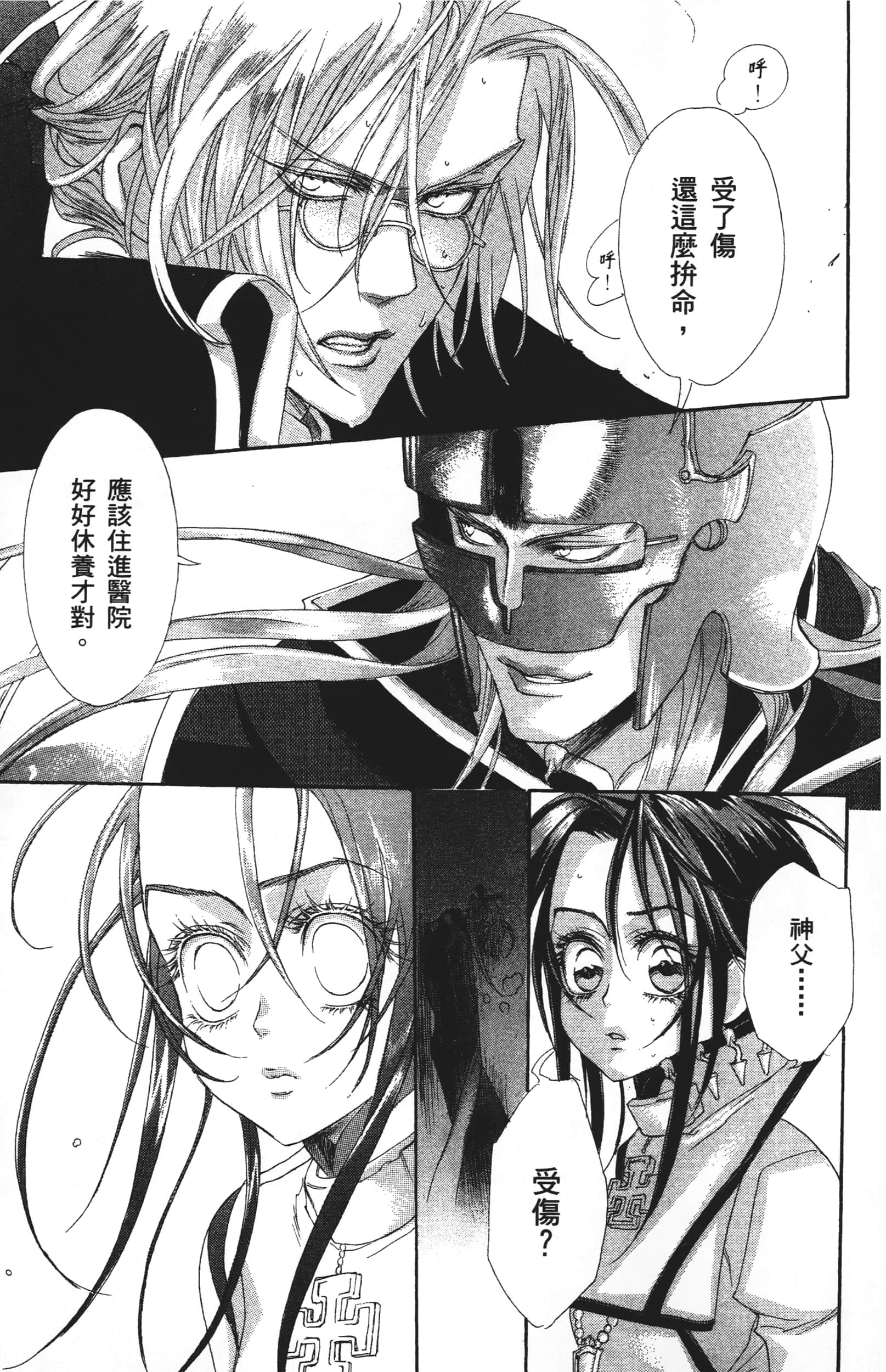 Page 101