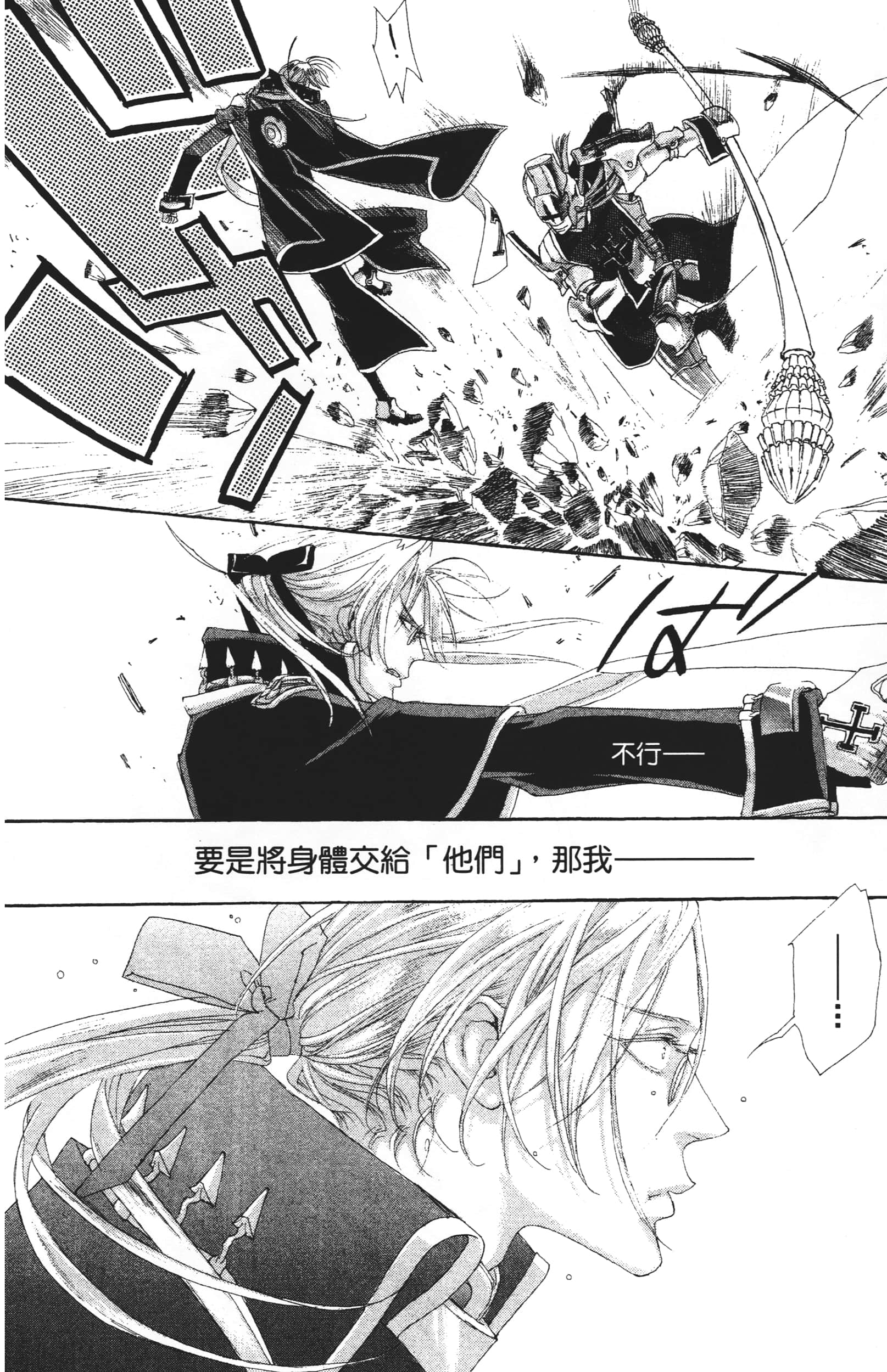 Page 106