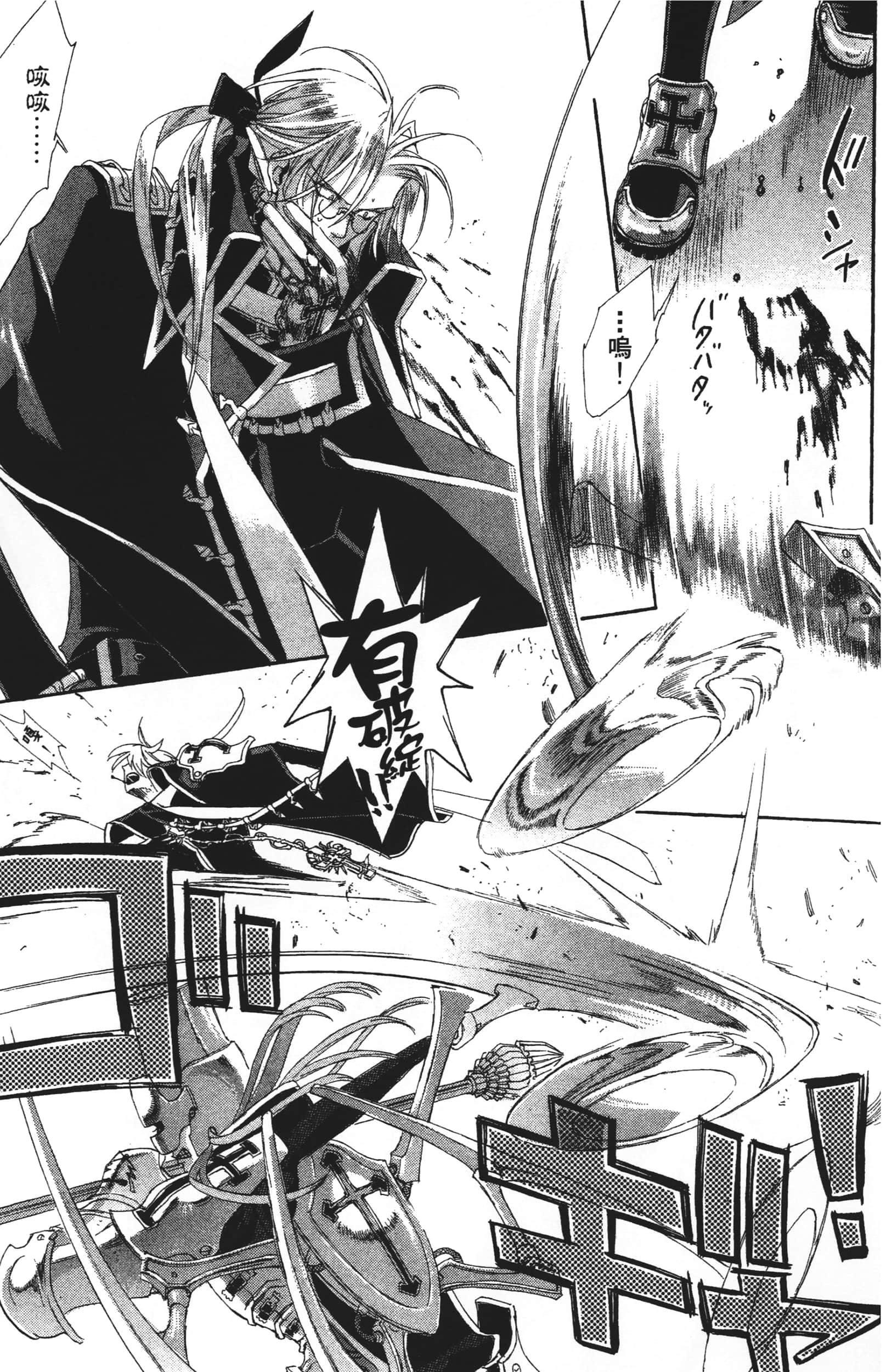 Page 107