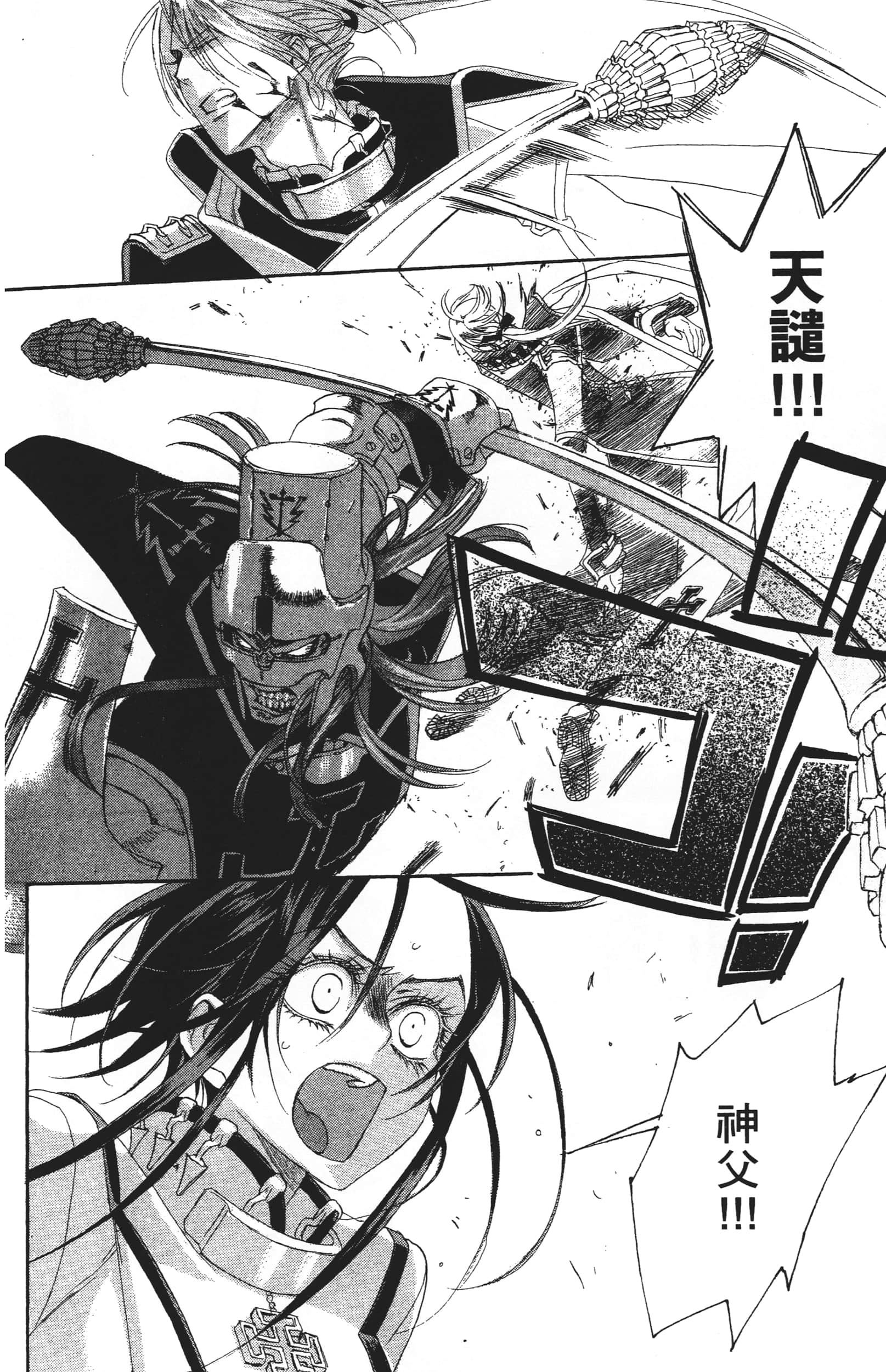 Page 108