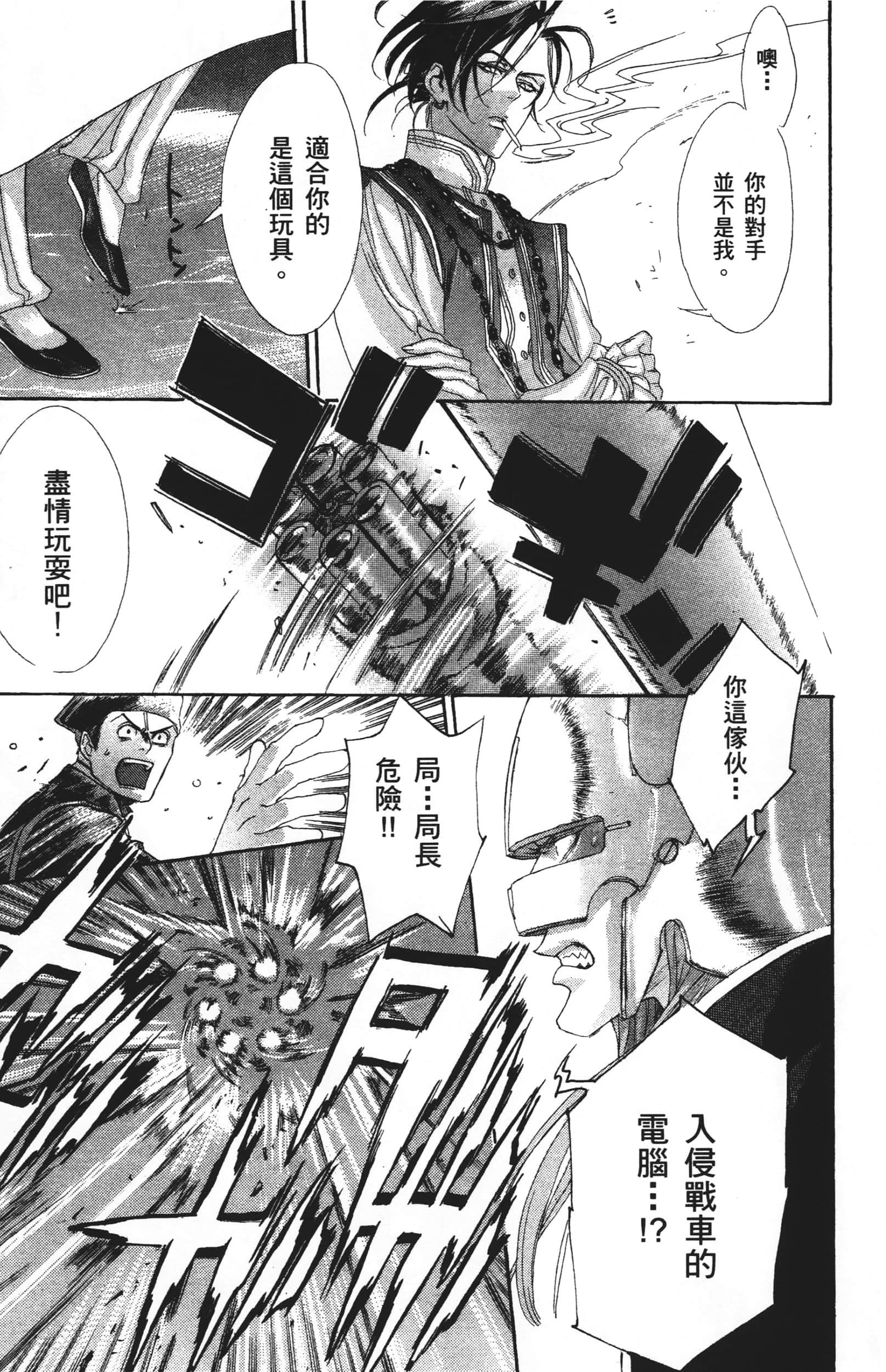 Page 115