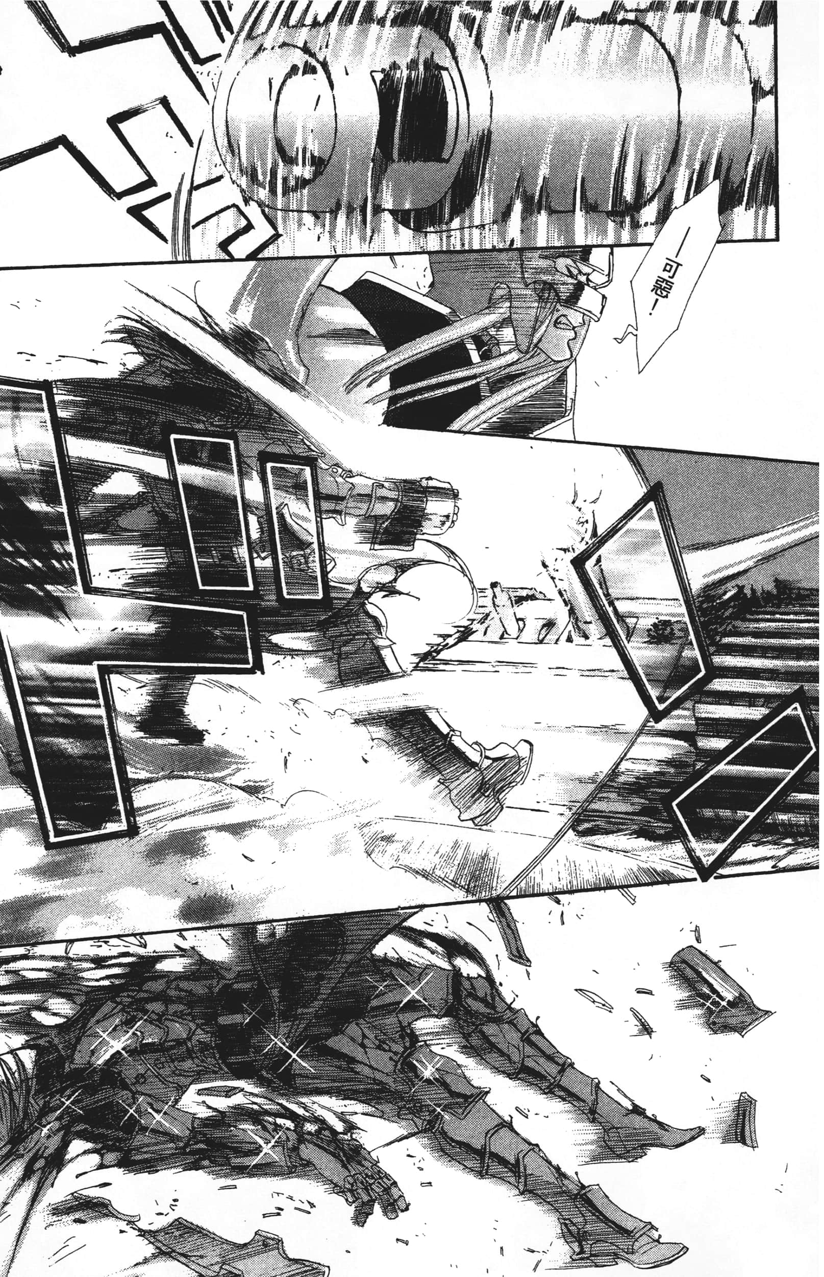 Page 121