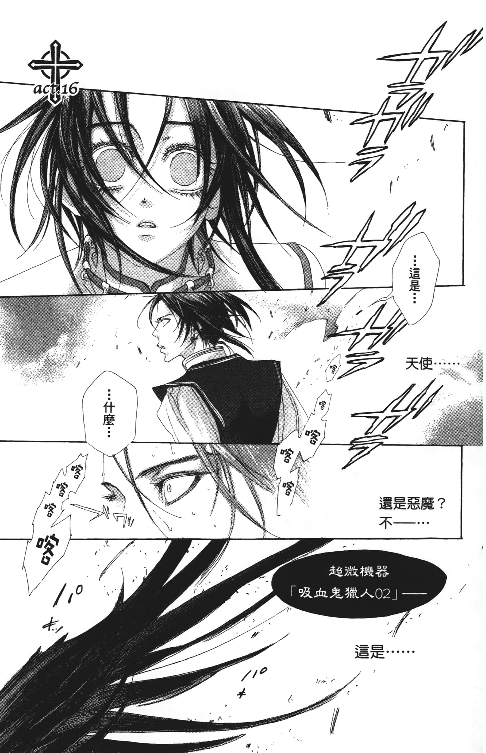 Page 131