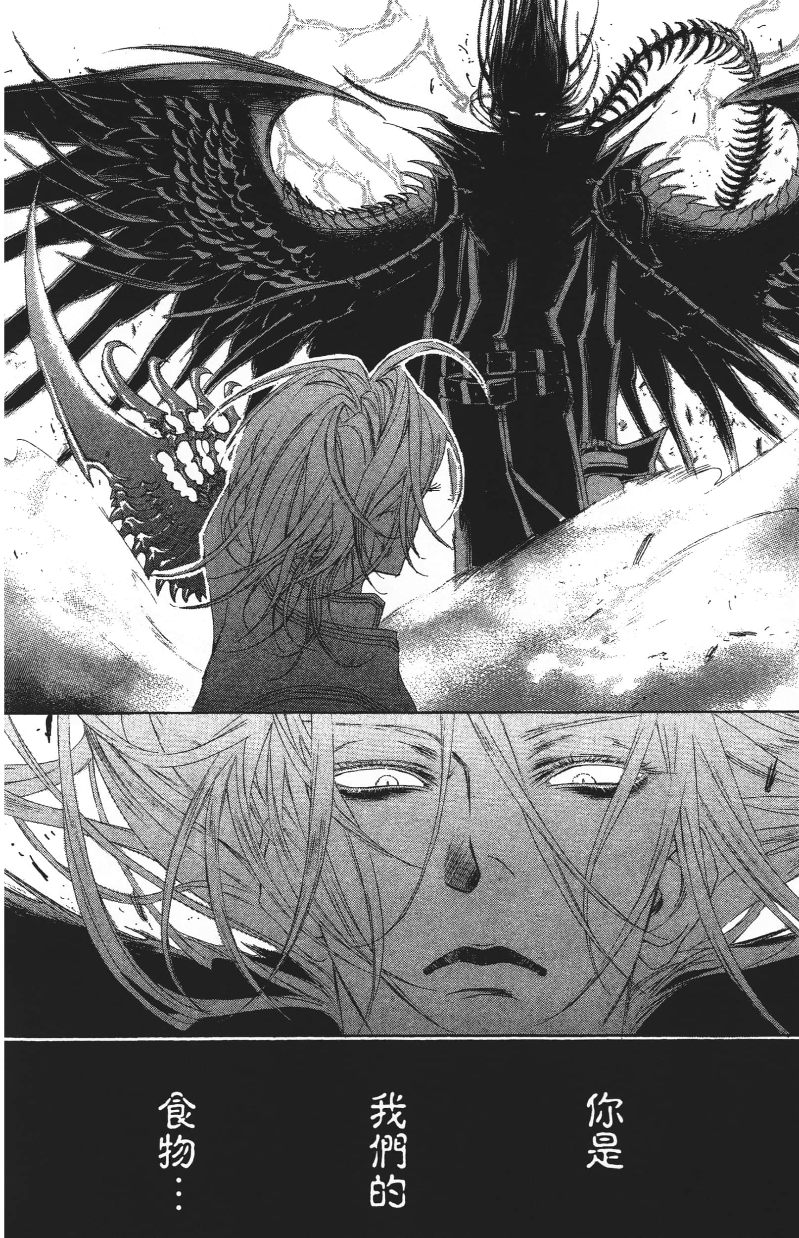 Page 142