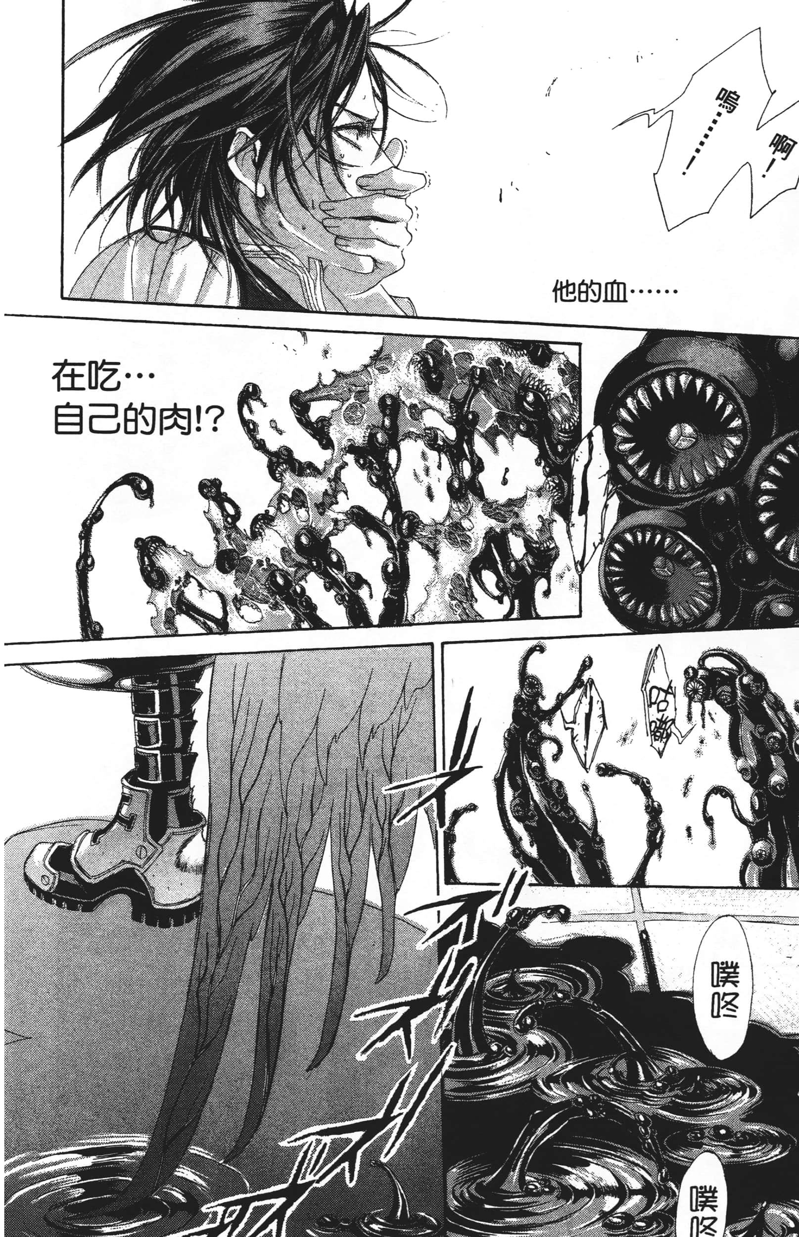 Page 146