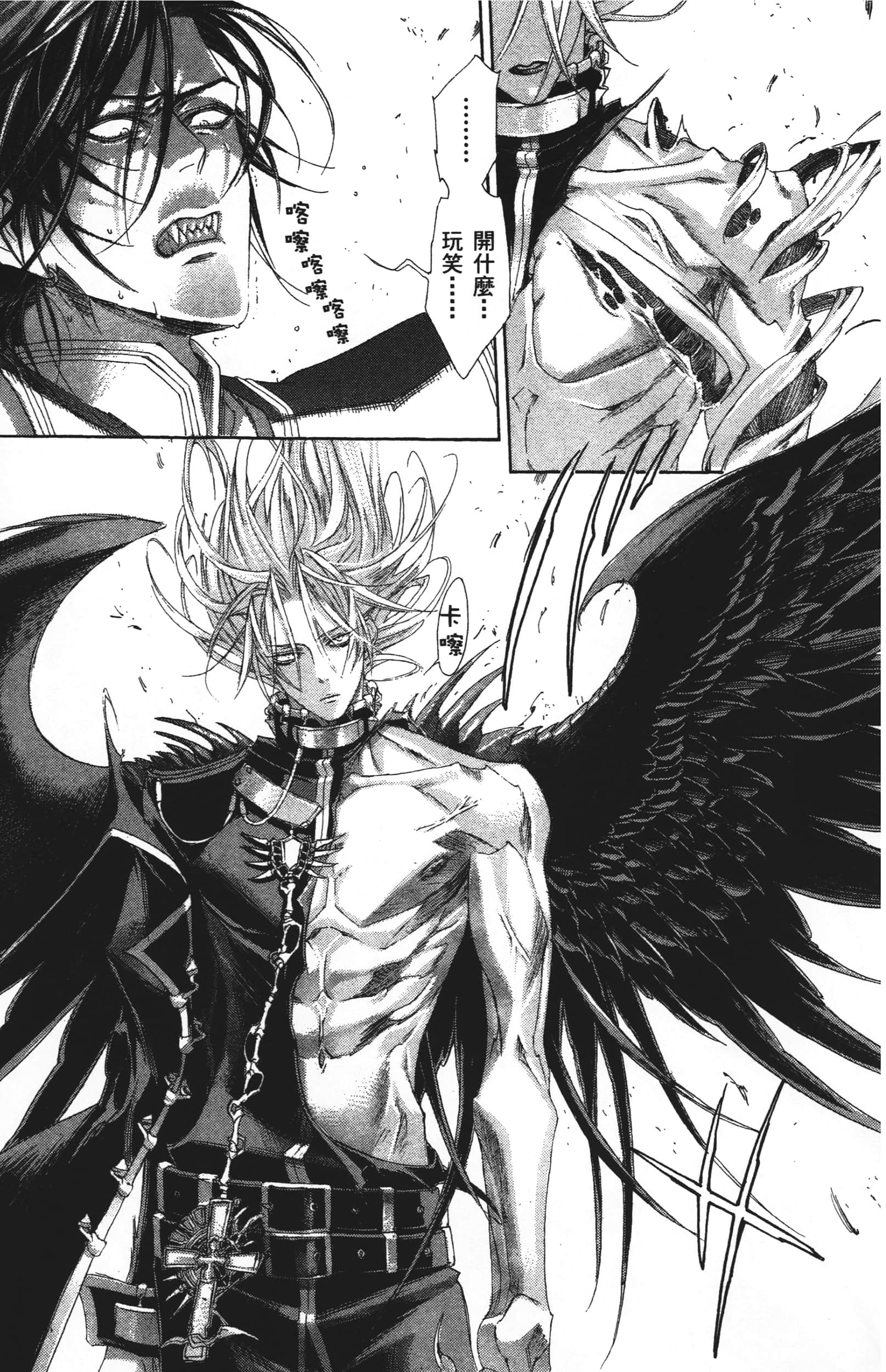 Page 147