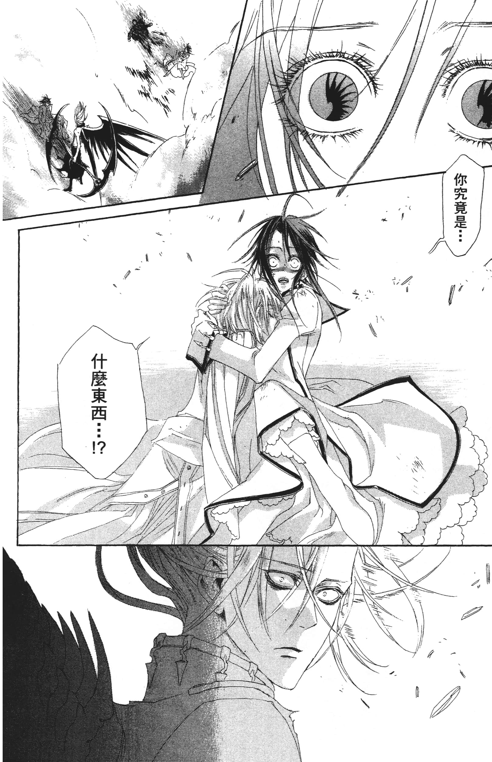 Page 154