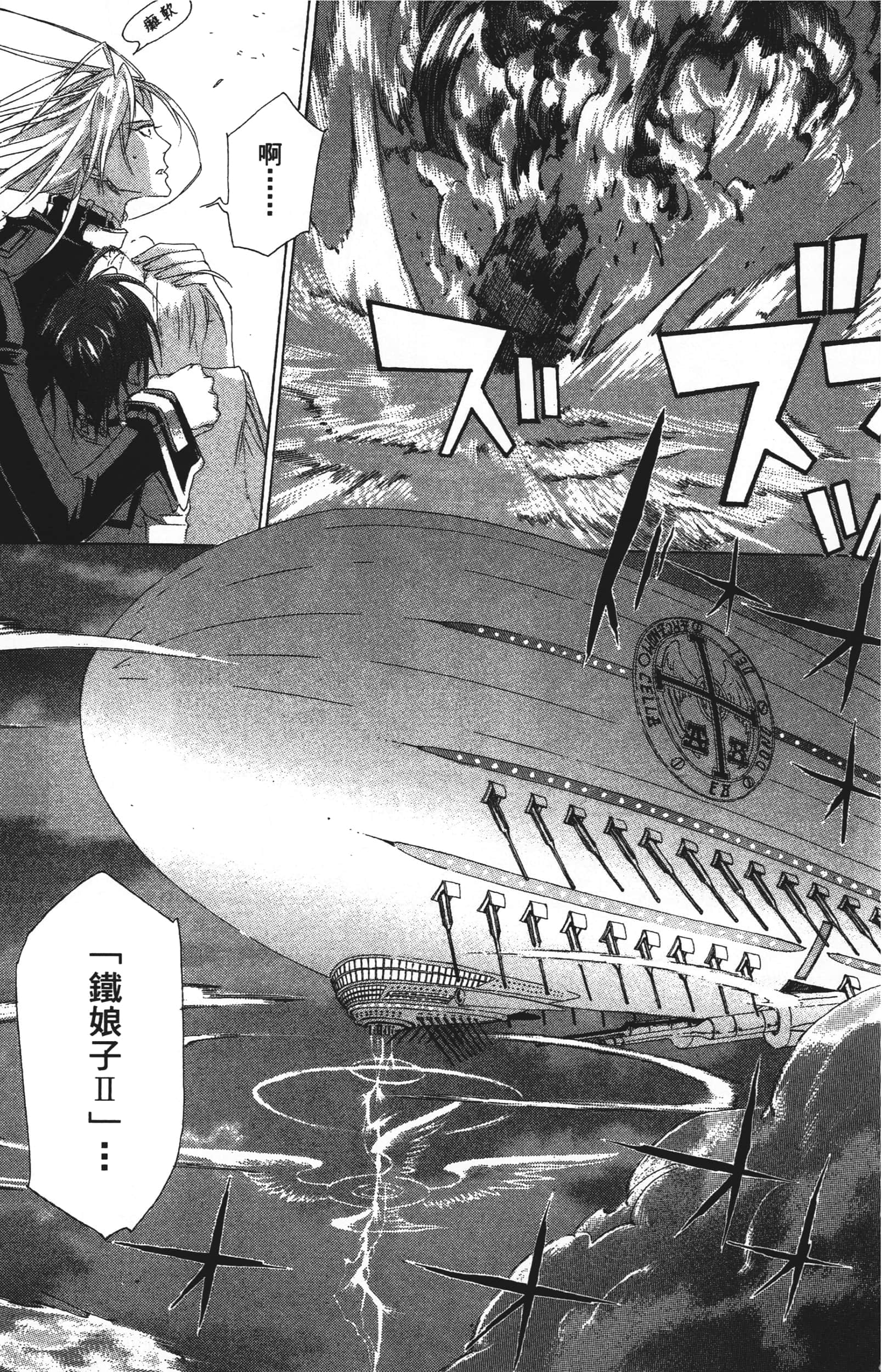 Page 163