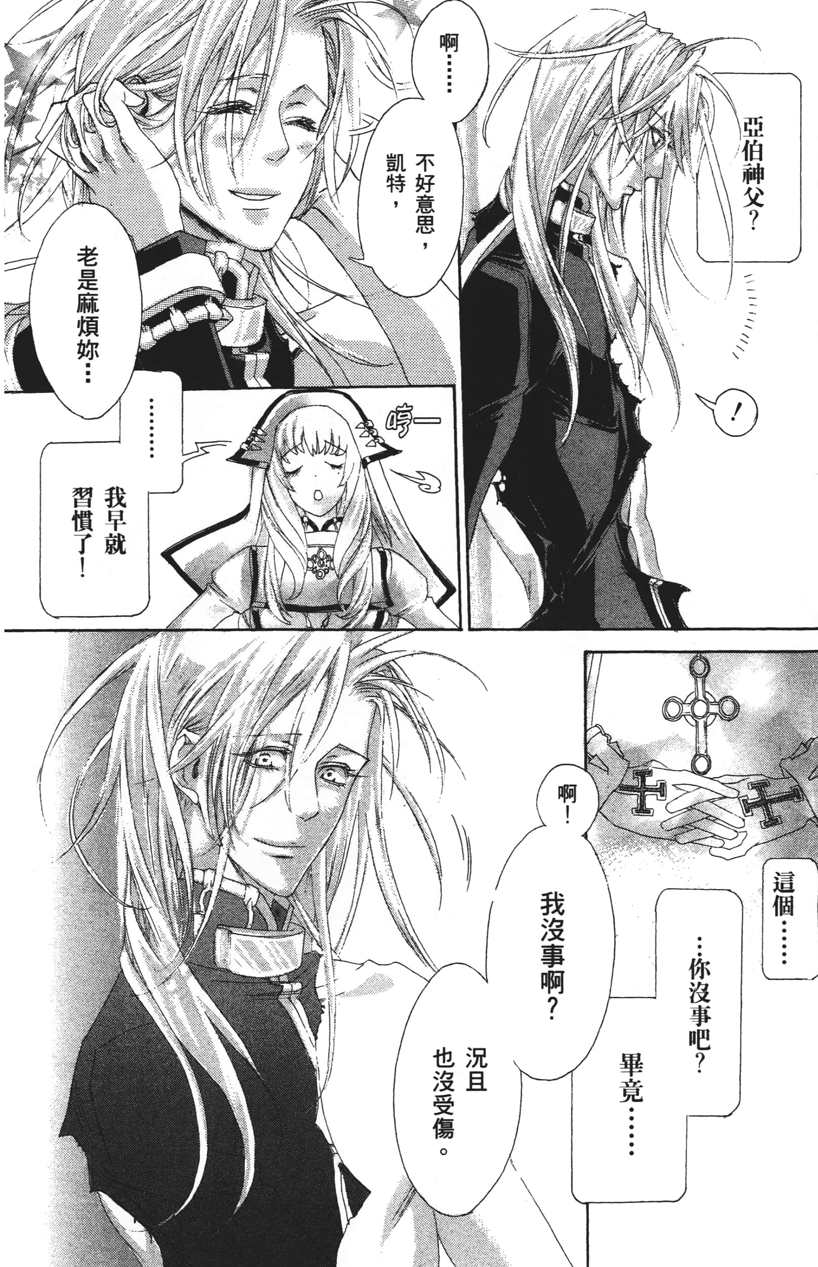 Page 166