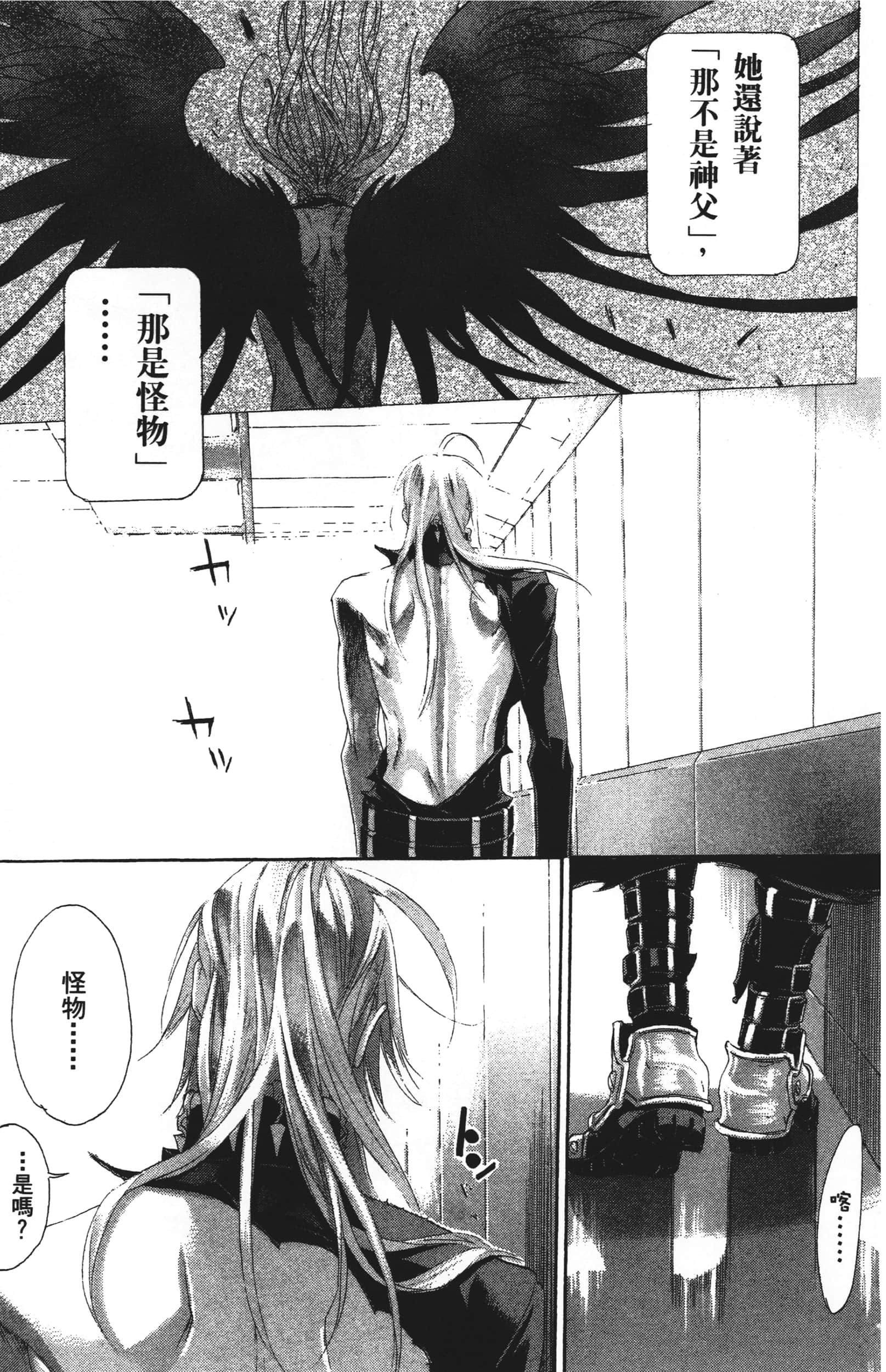 Page 169