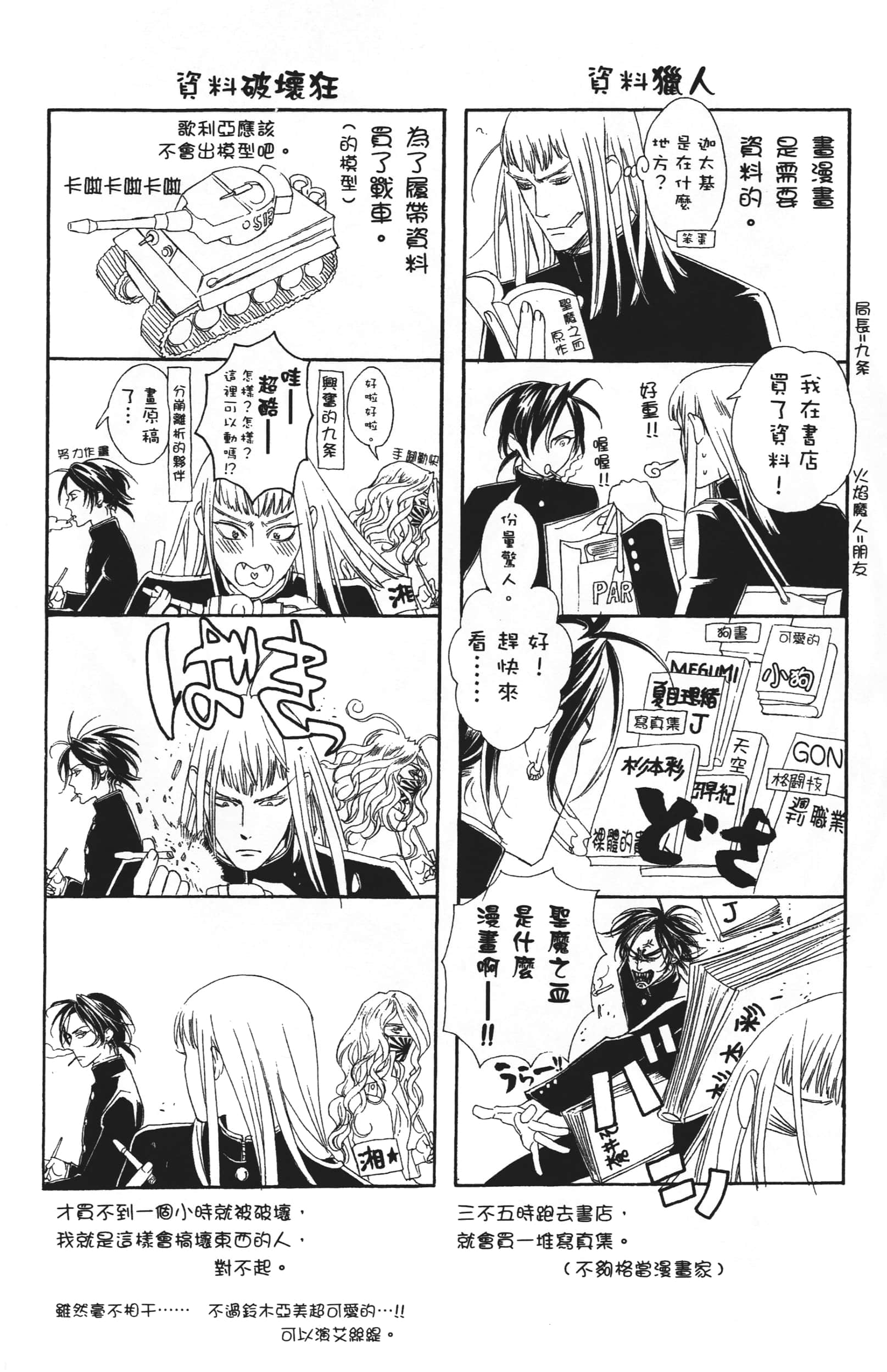 Page 172