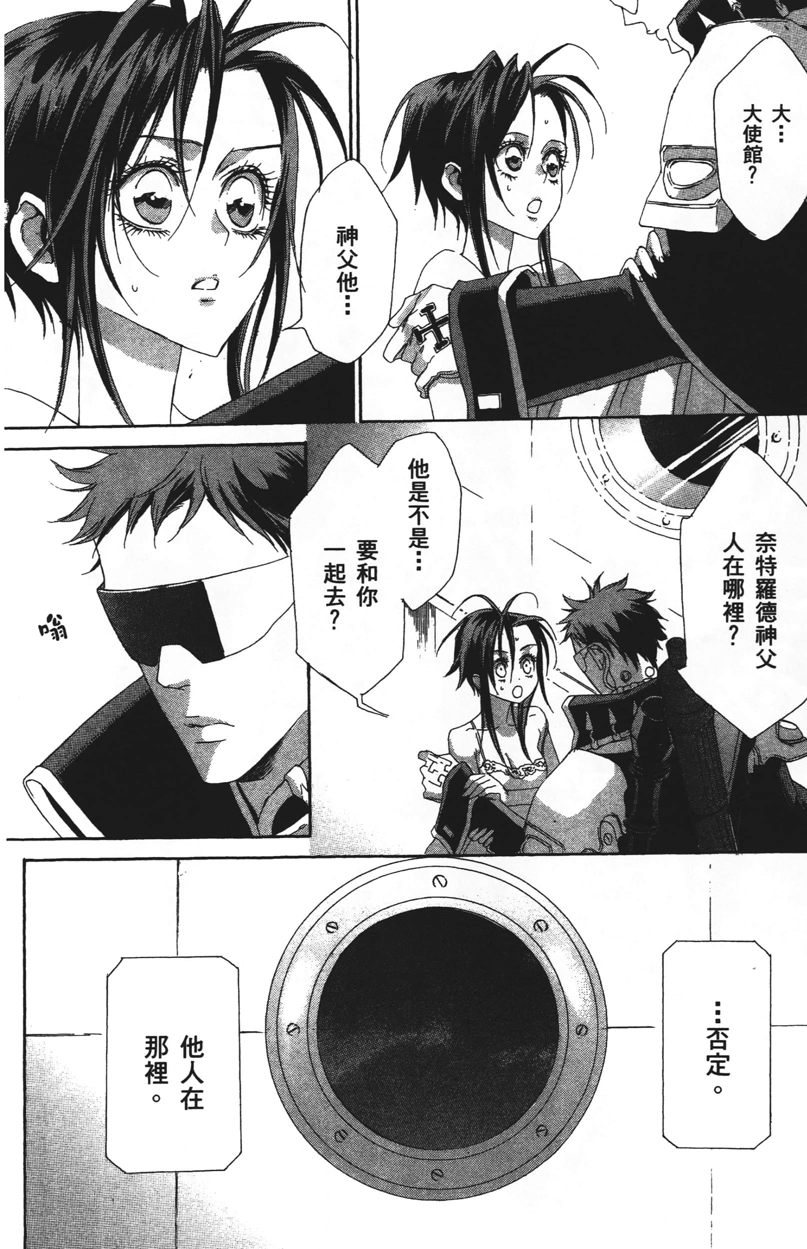 Page 82