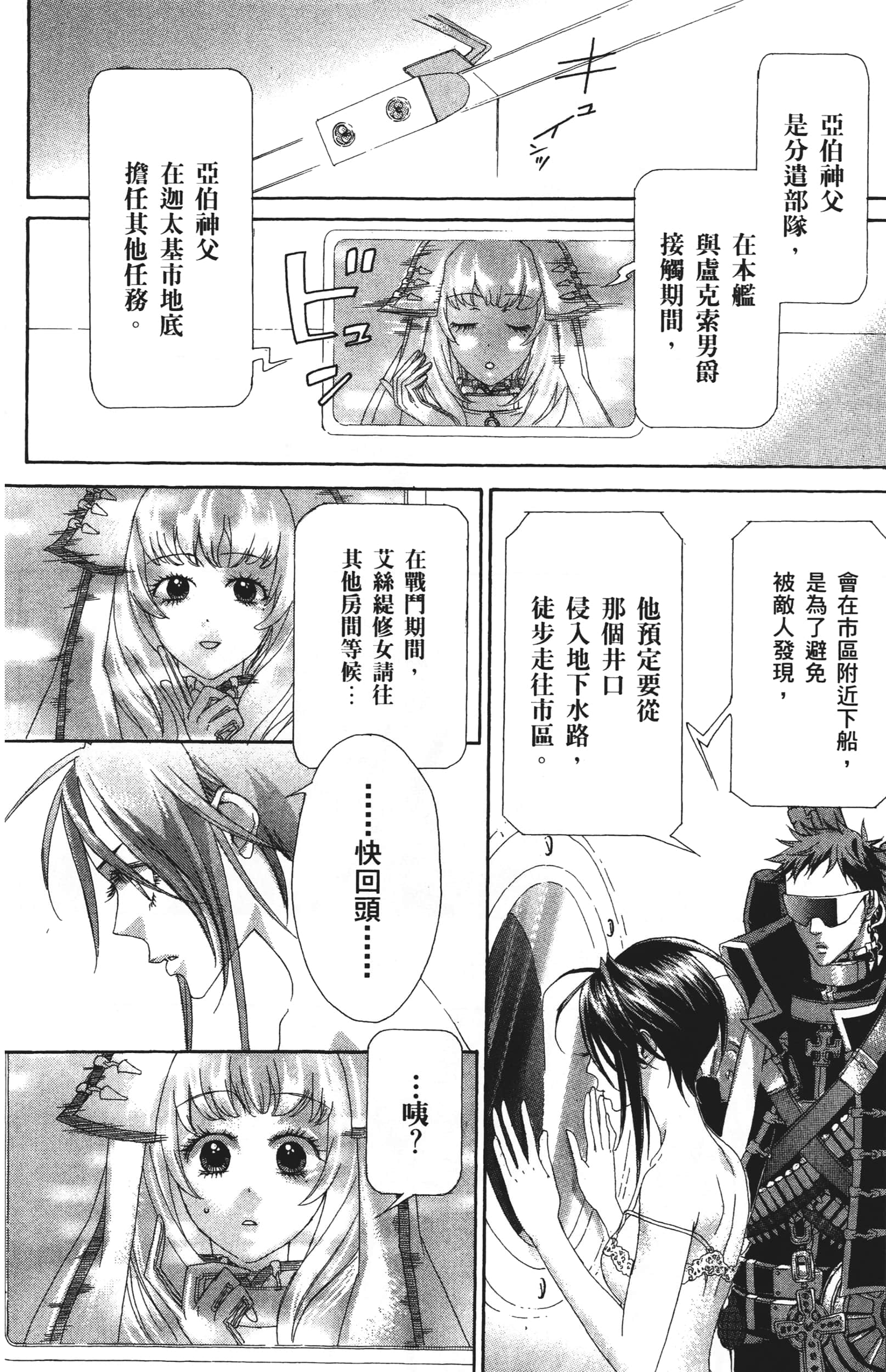 Page 84